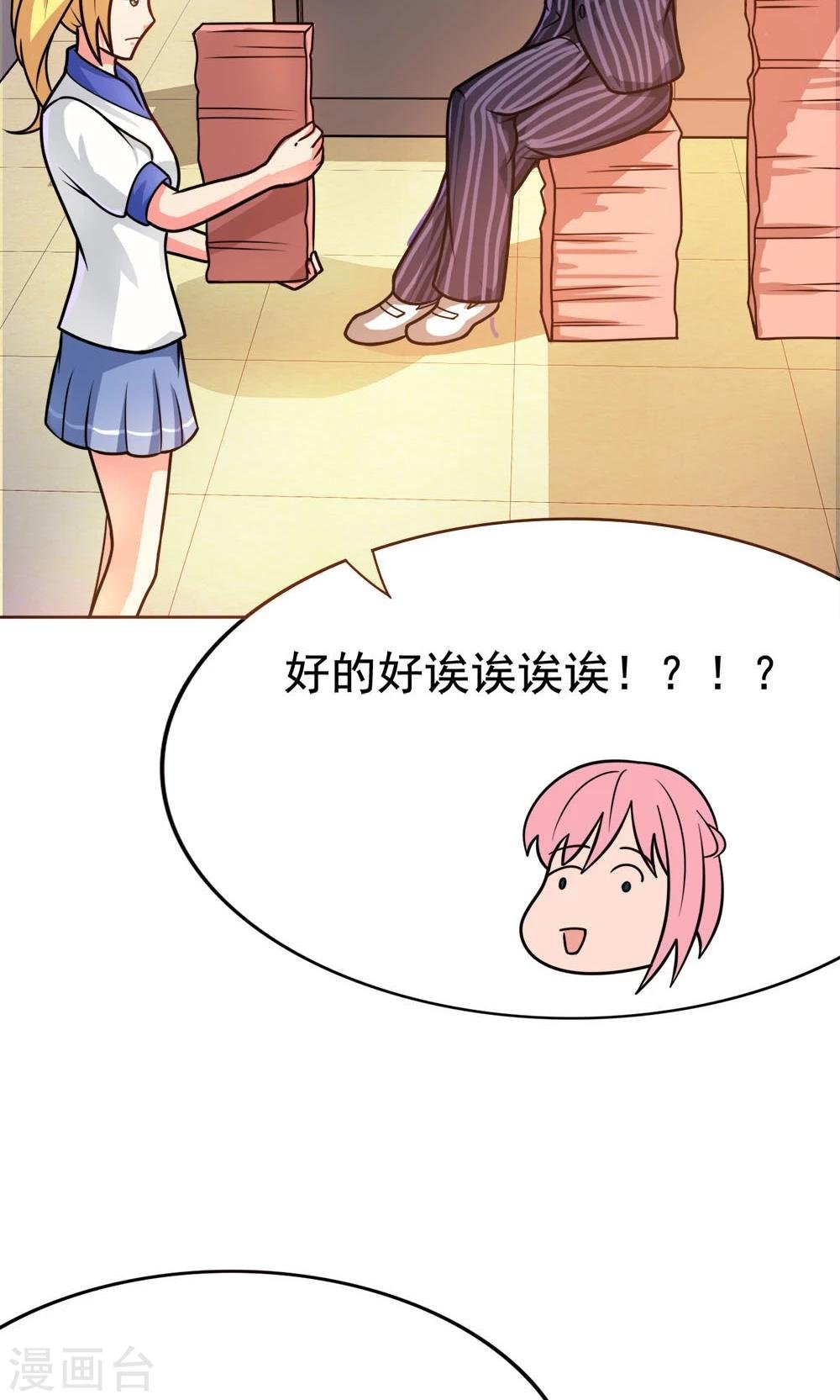第7话 我的兄弟叫自强