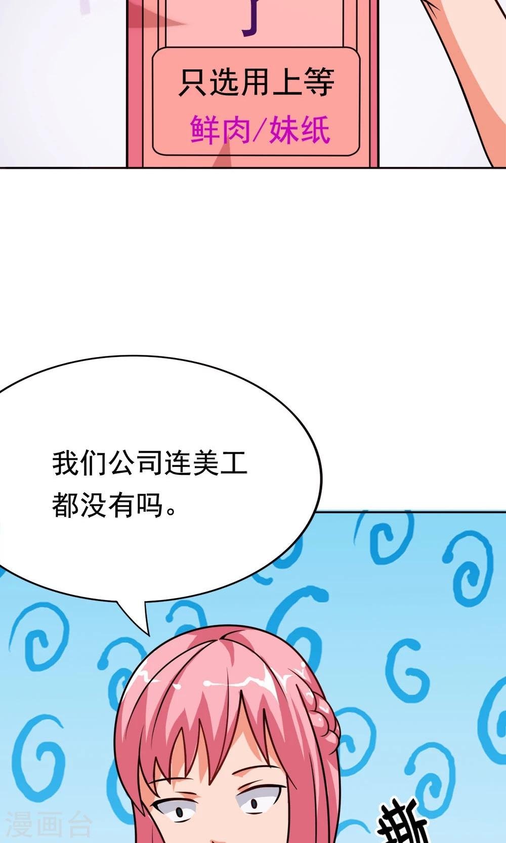 第7话 我的兄弟叫自强
