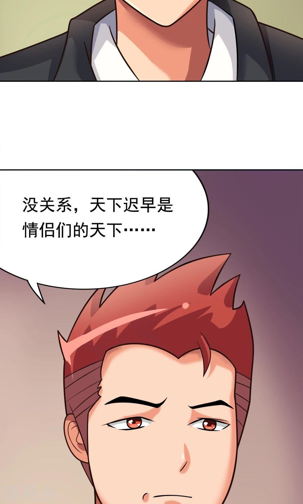 第8话 肥肠豹已经不想笑了