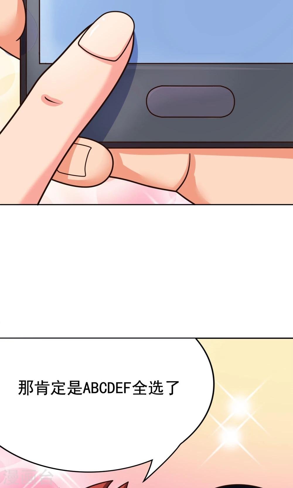 第8话 肥肠豹已经不想笑了