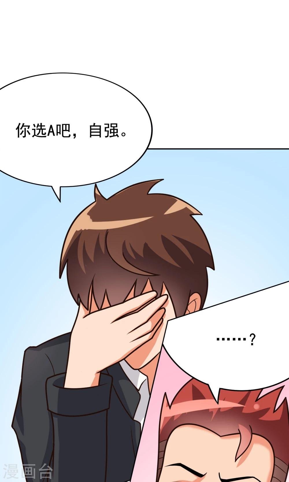 第8话 肥肠豹已经不想笑了