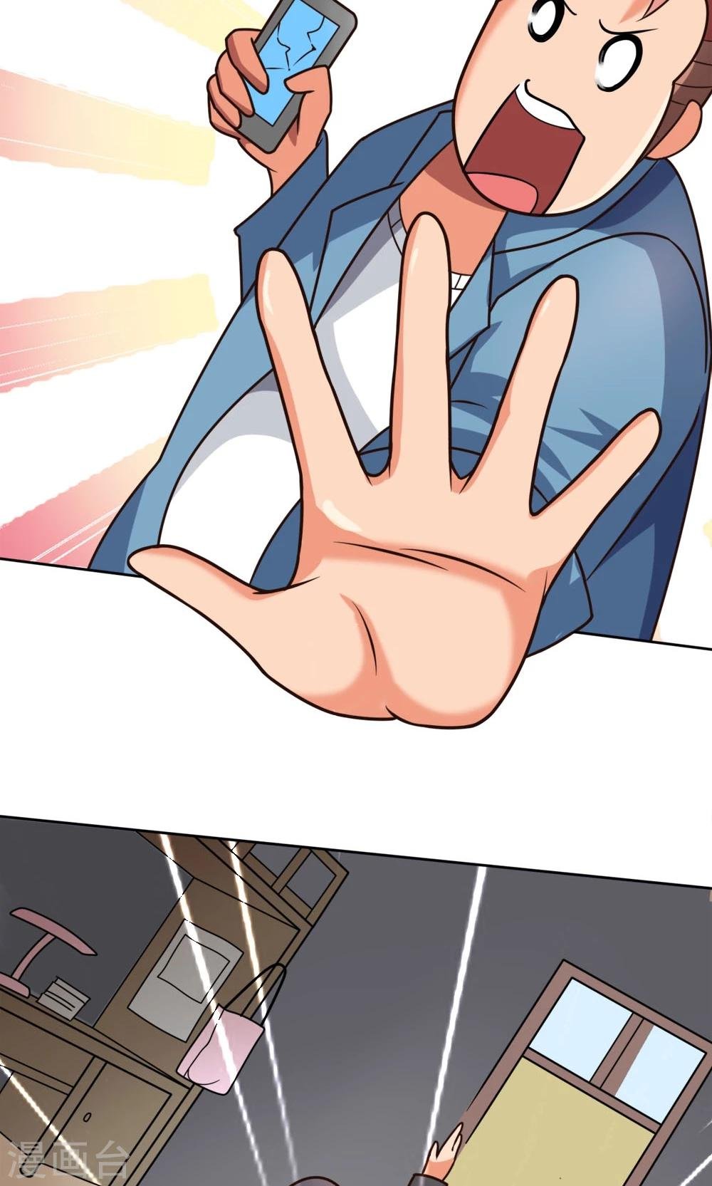 第8话 肥肠豹已经不想笑了