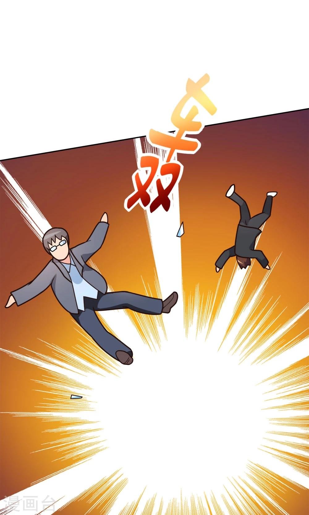 第8话 肥肠豹已经不想笑了