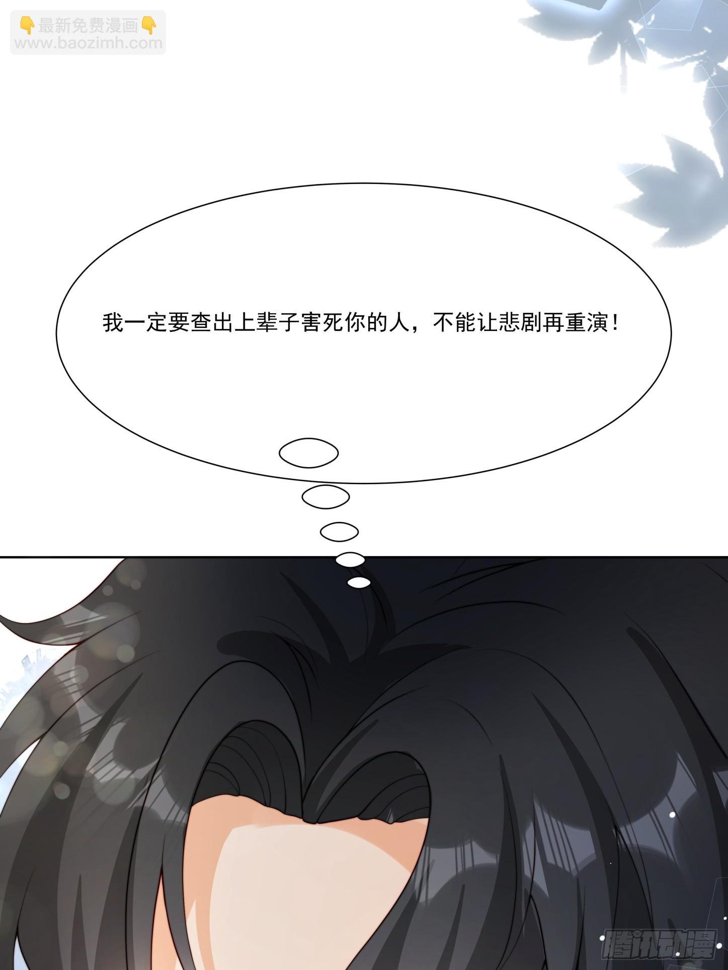 09 何绍远的隐忍