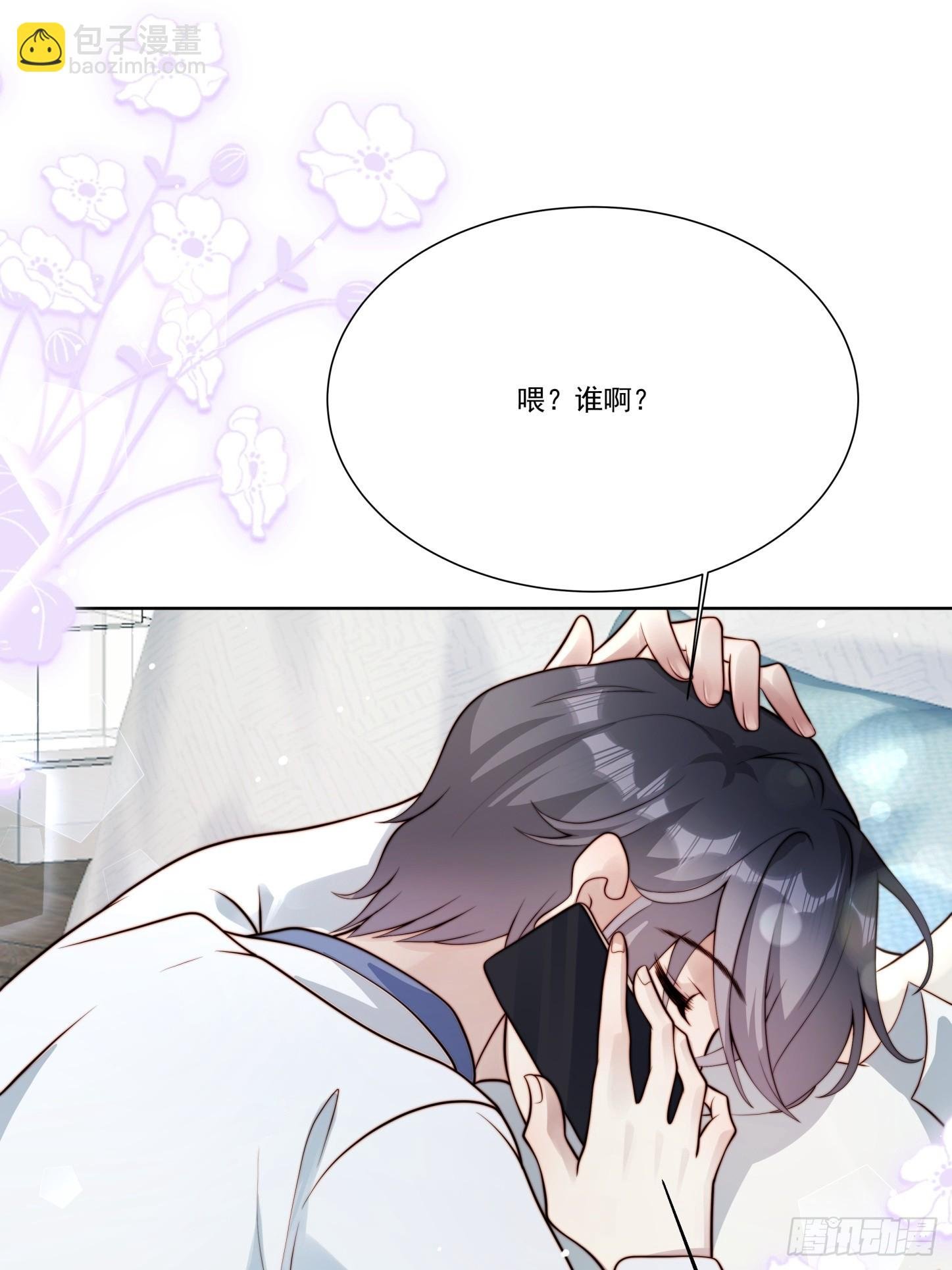 09 何绍远的隐忍