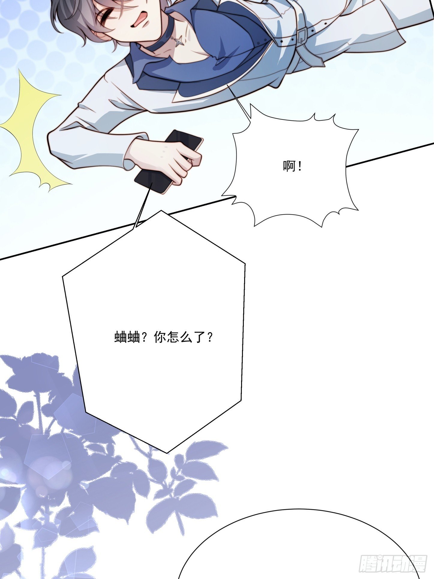 09 何绍远的隐忍