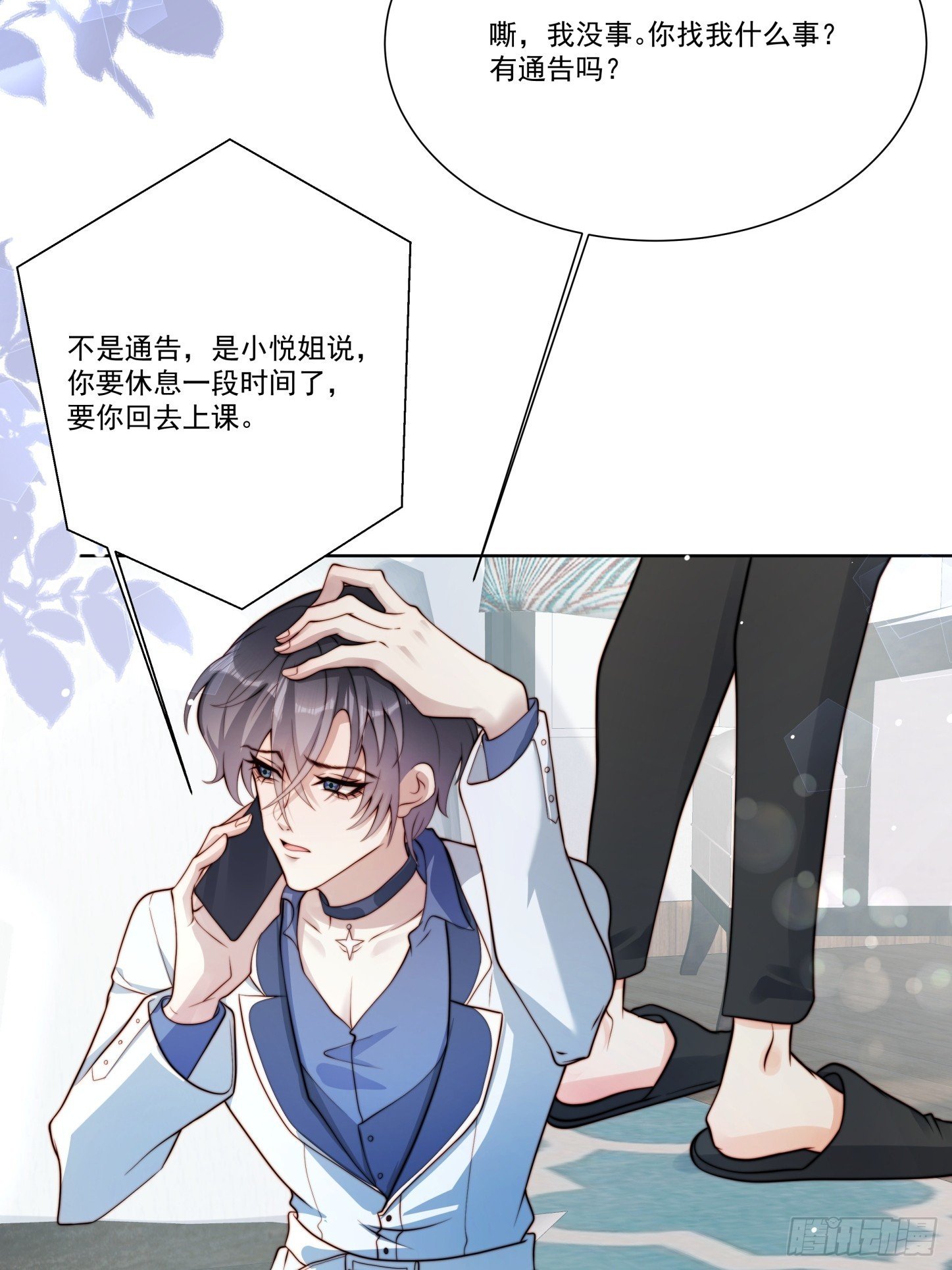 09 何绍远的隐忍