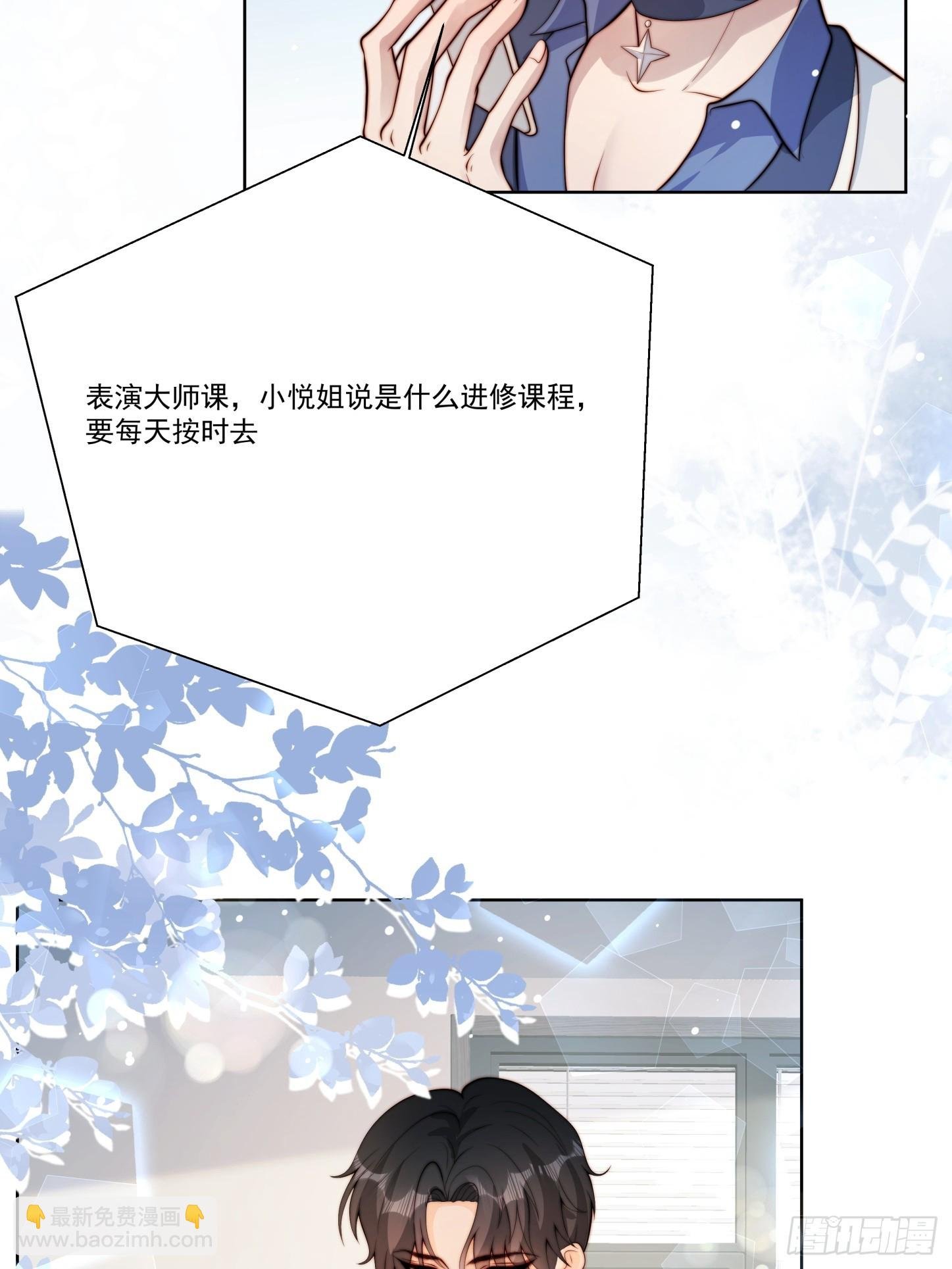 09 何绍远的隐忍