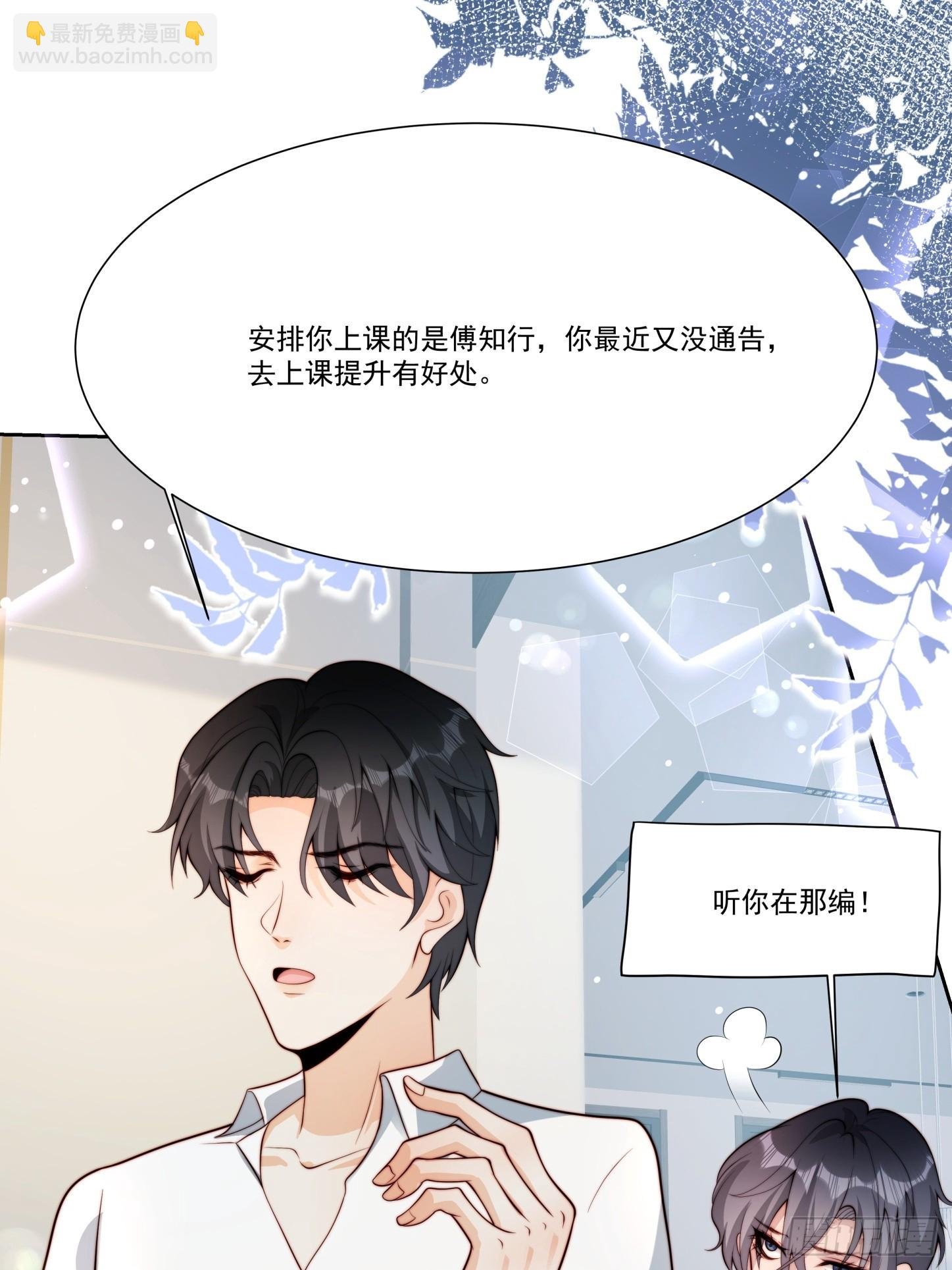 09 何绍远的隐忍