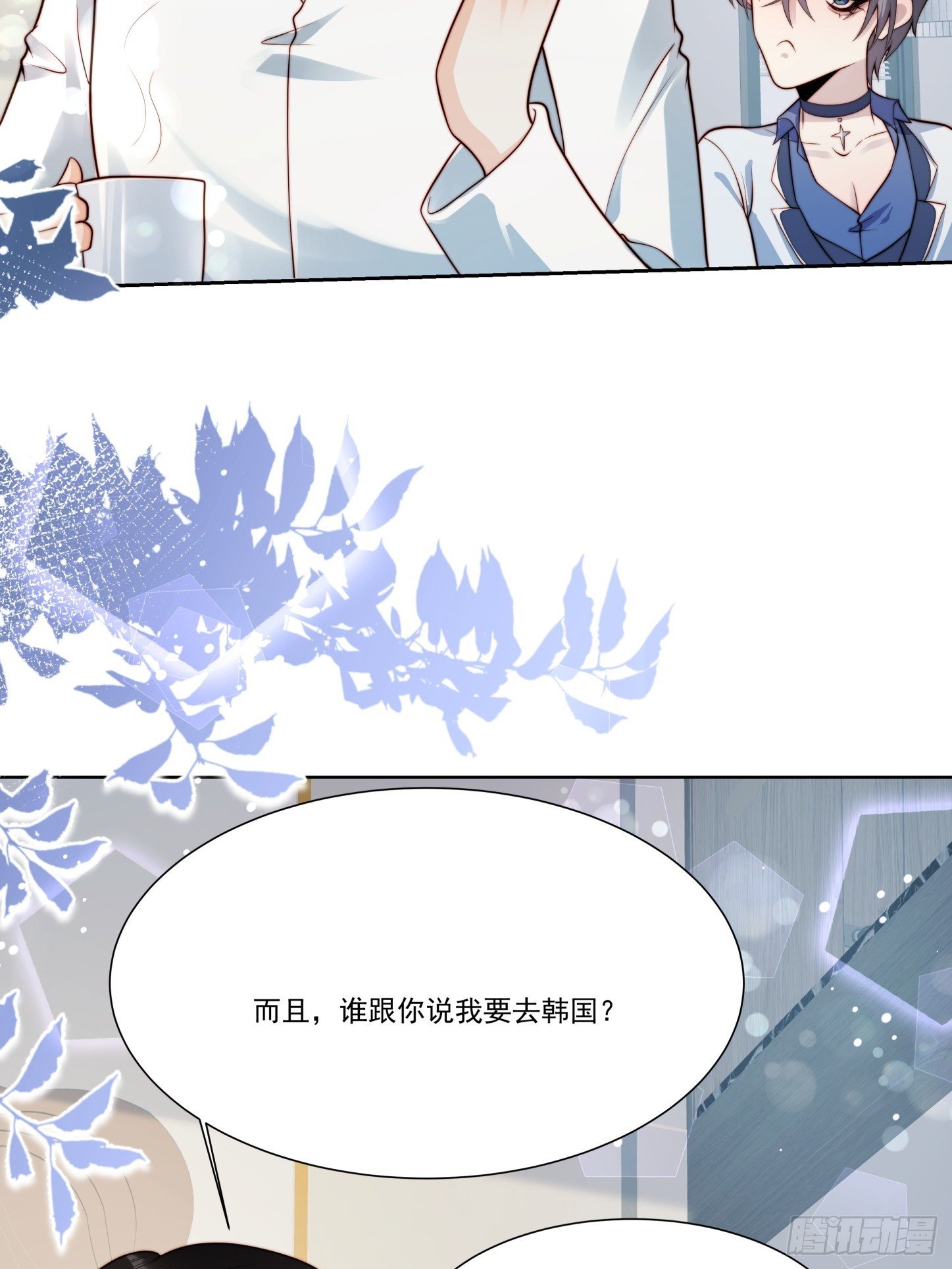 09 何绍远的隐忍