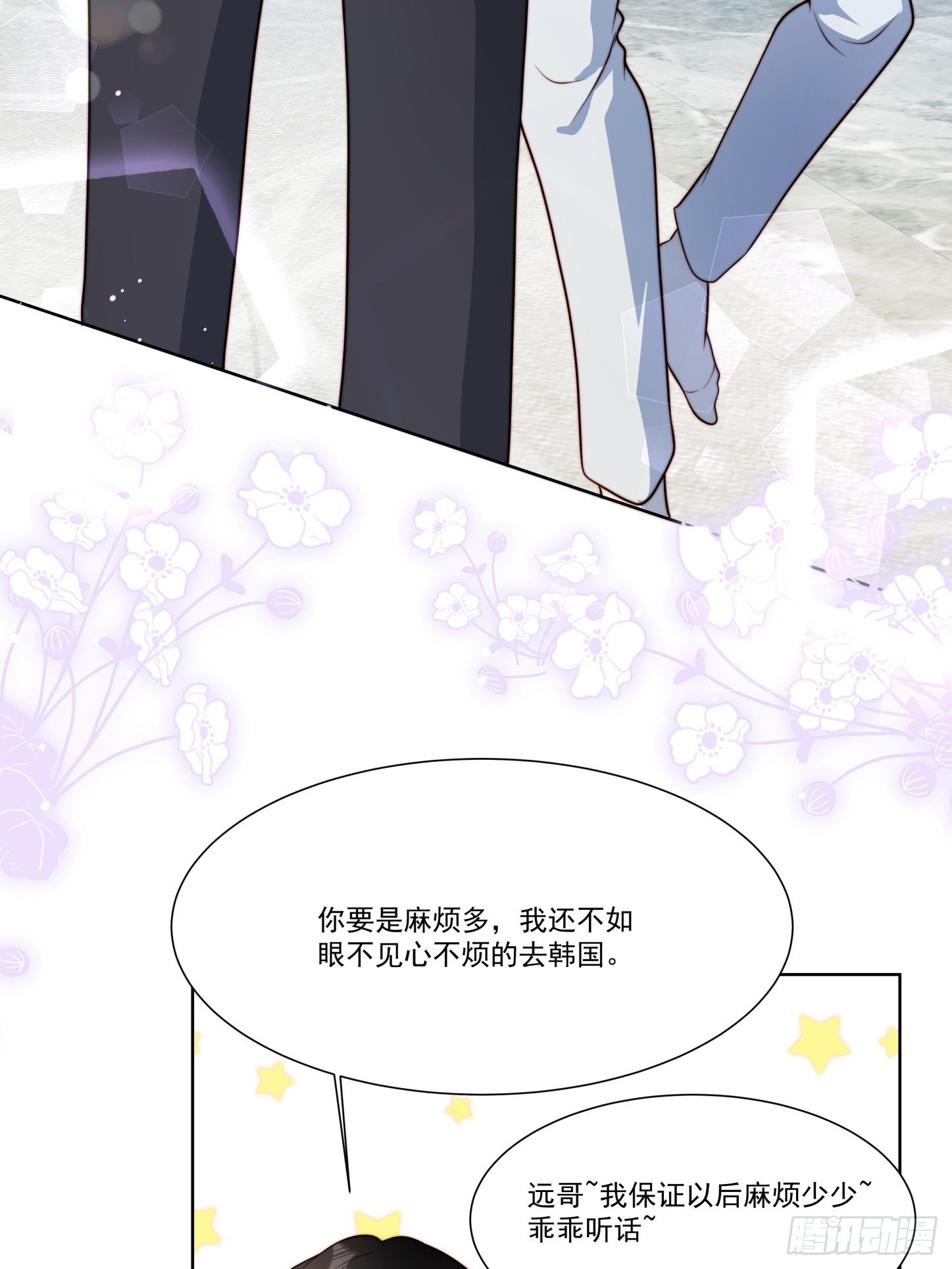 09 何绍远的隐忍
