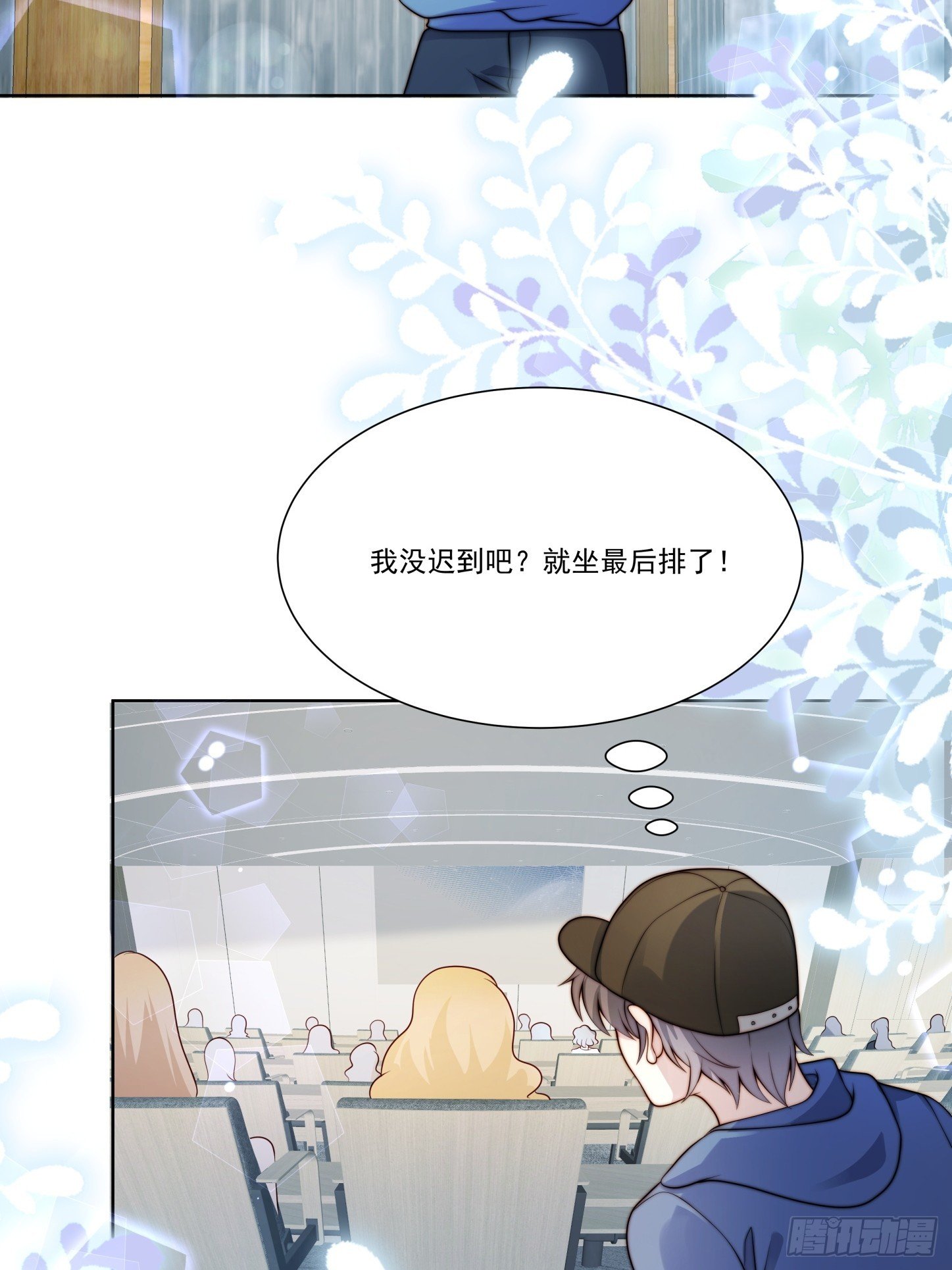 09 何绍远的隐忍