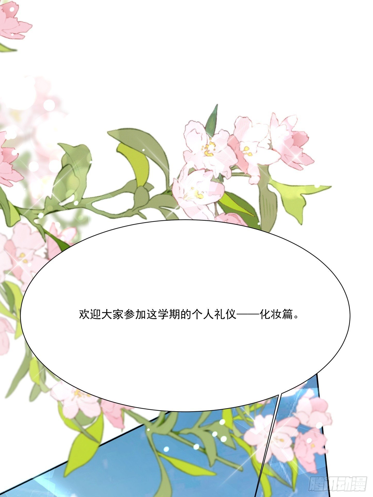 09 何绍远的隐忍