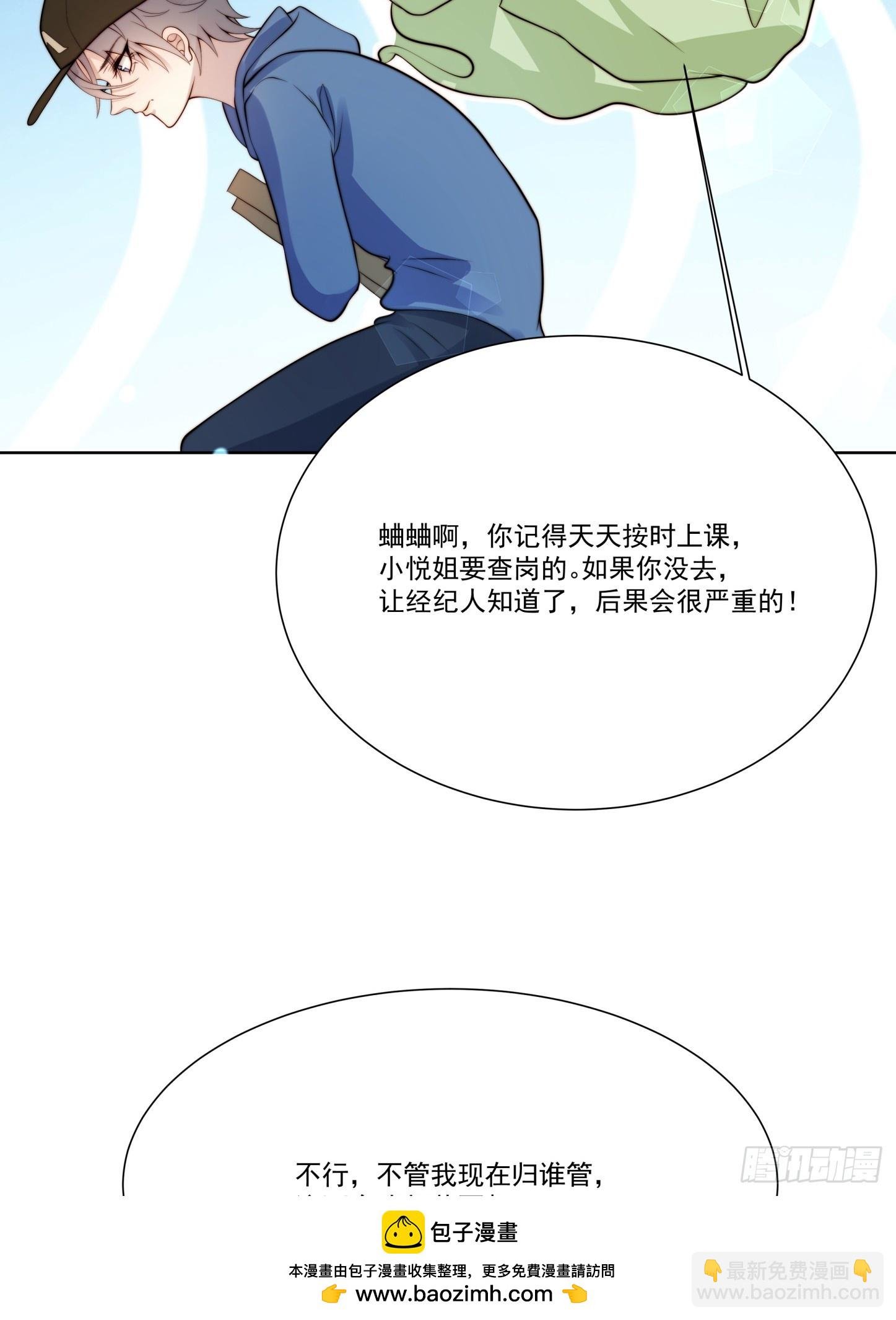 09 何绍远的隐忍