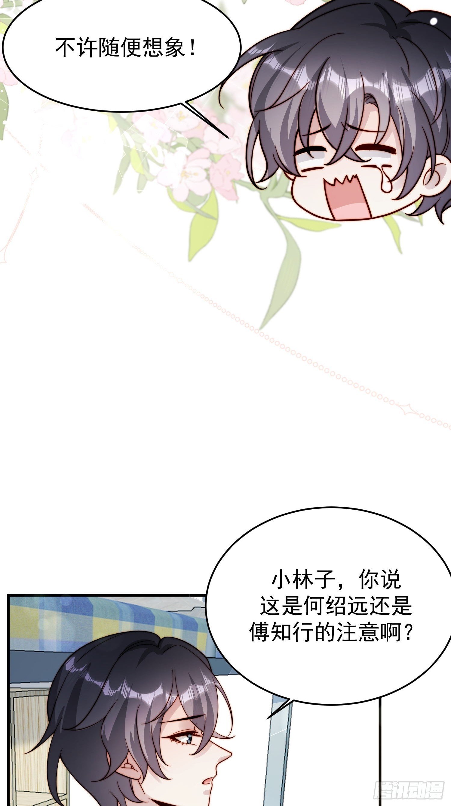 10 赵铁柱是谁