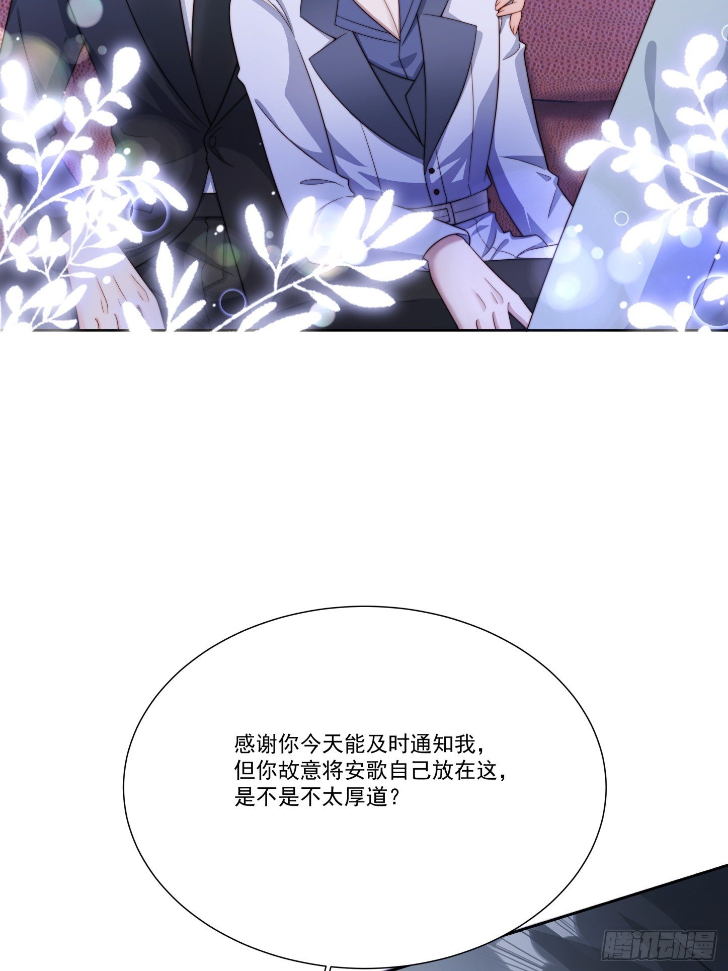 11 你说话不算数