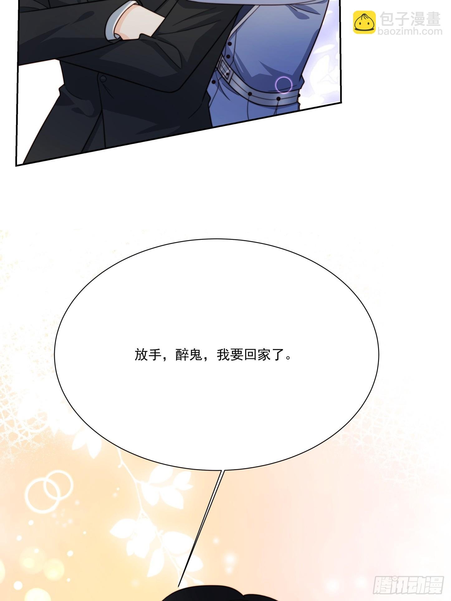 11 你说话不算数
