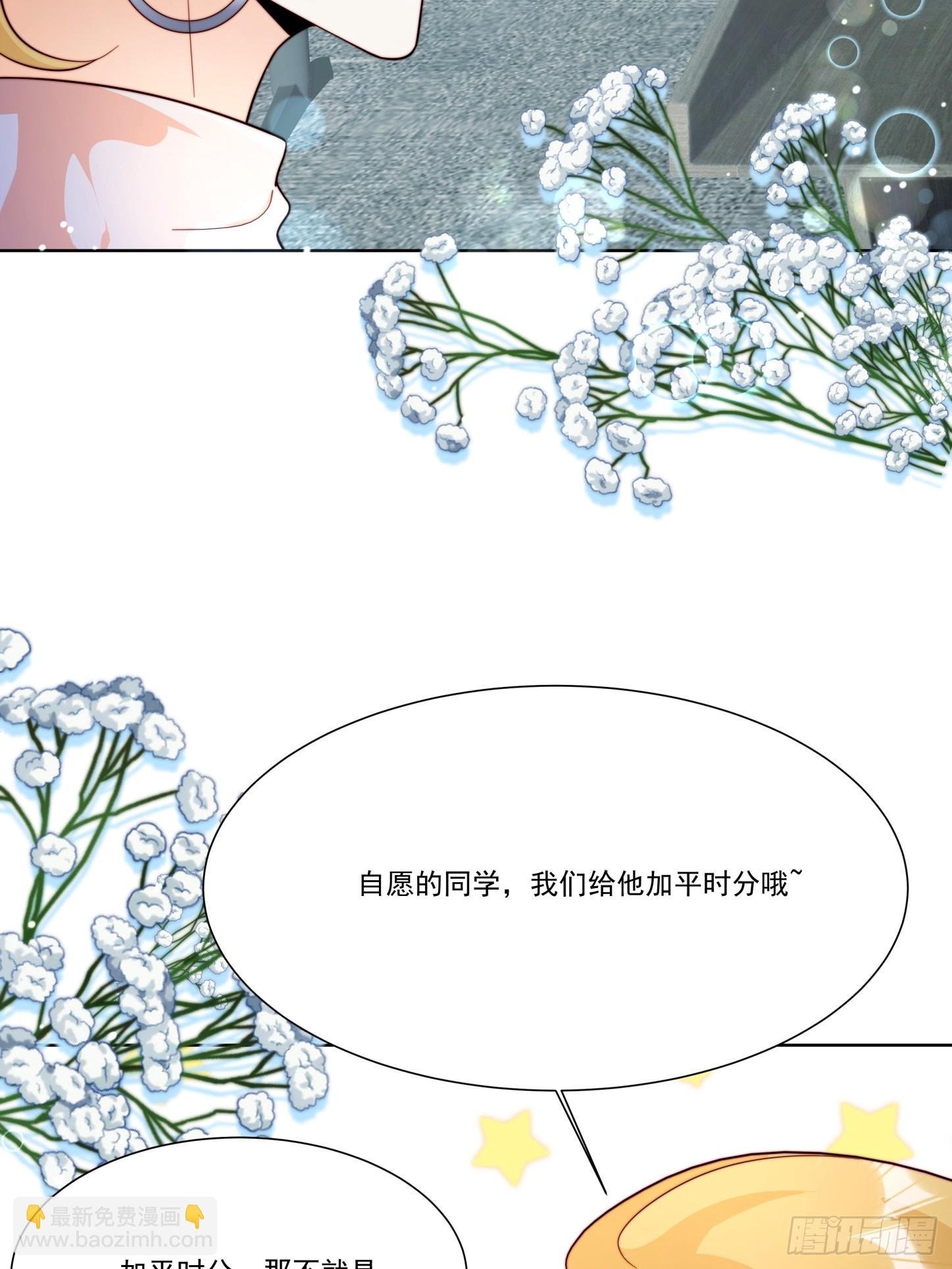 11 你说话不算数