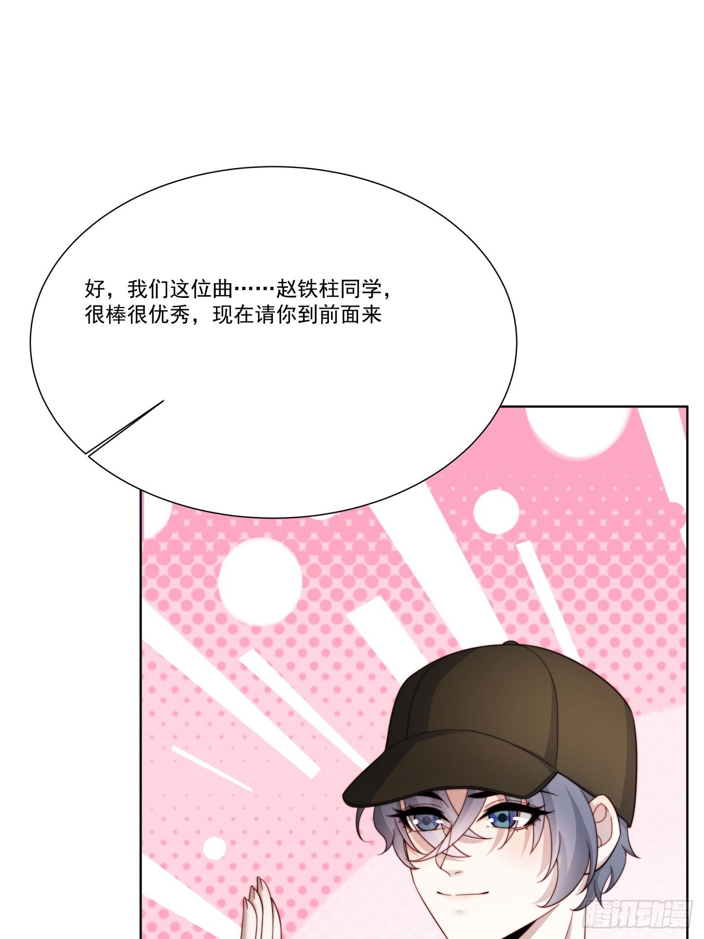 11 你说话不算数