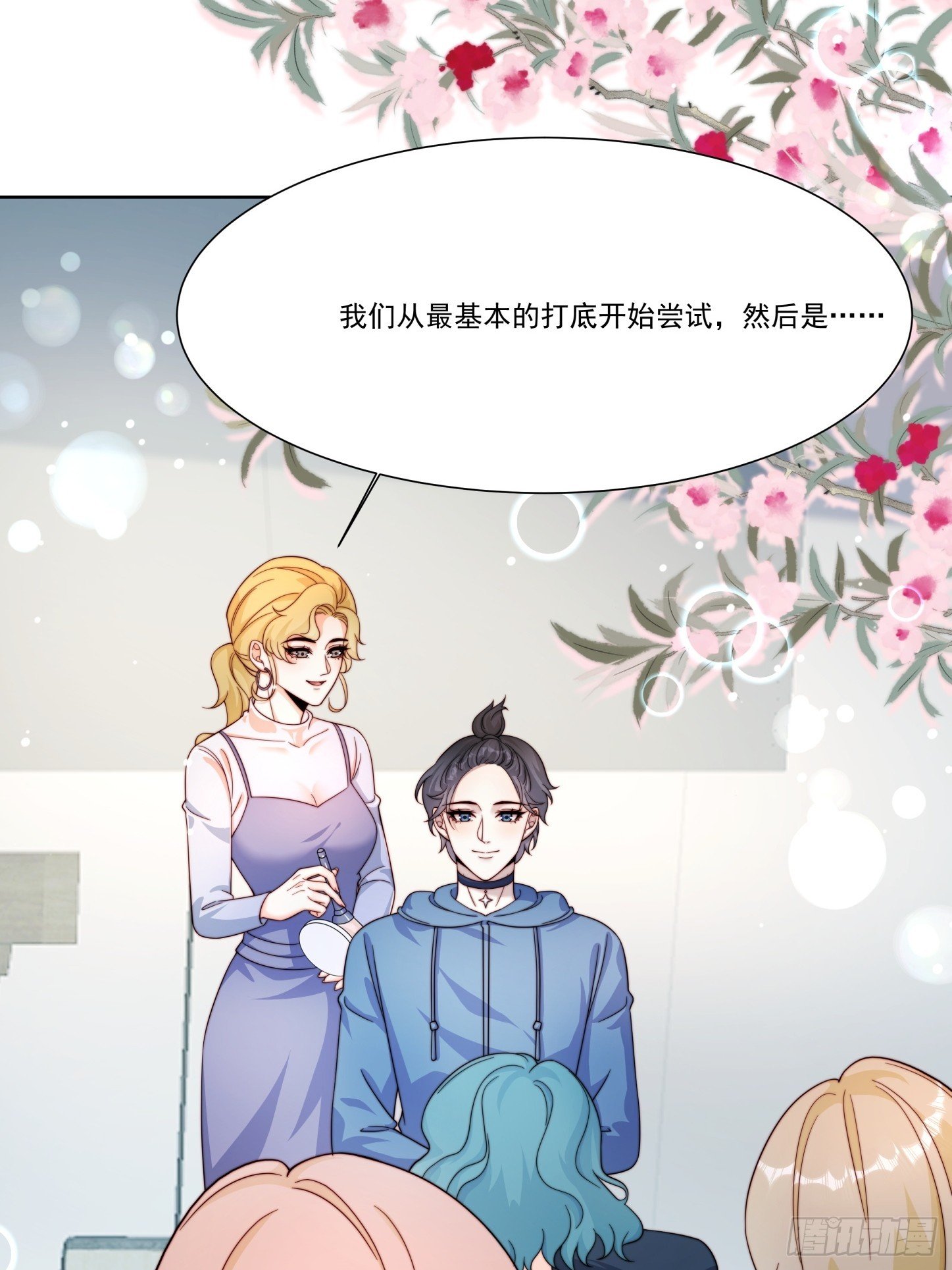 11 你说话不算数