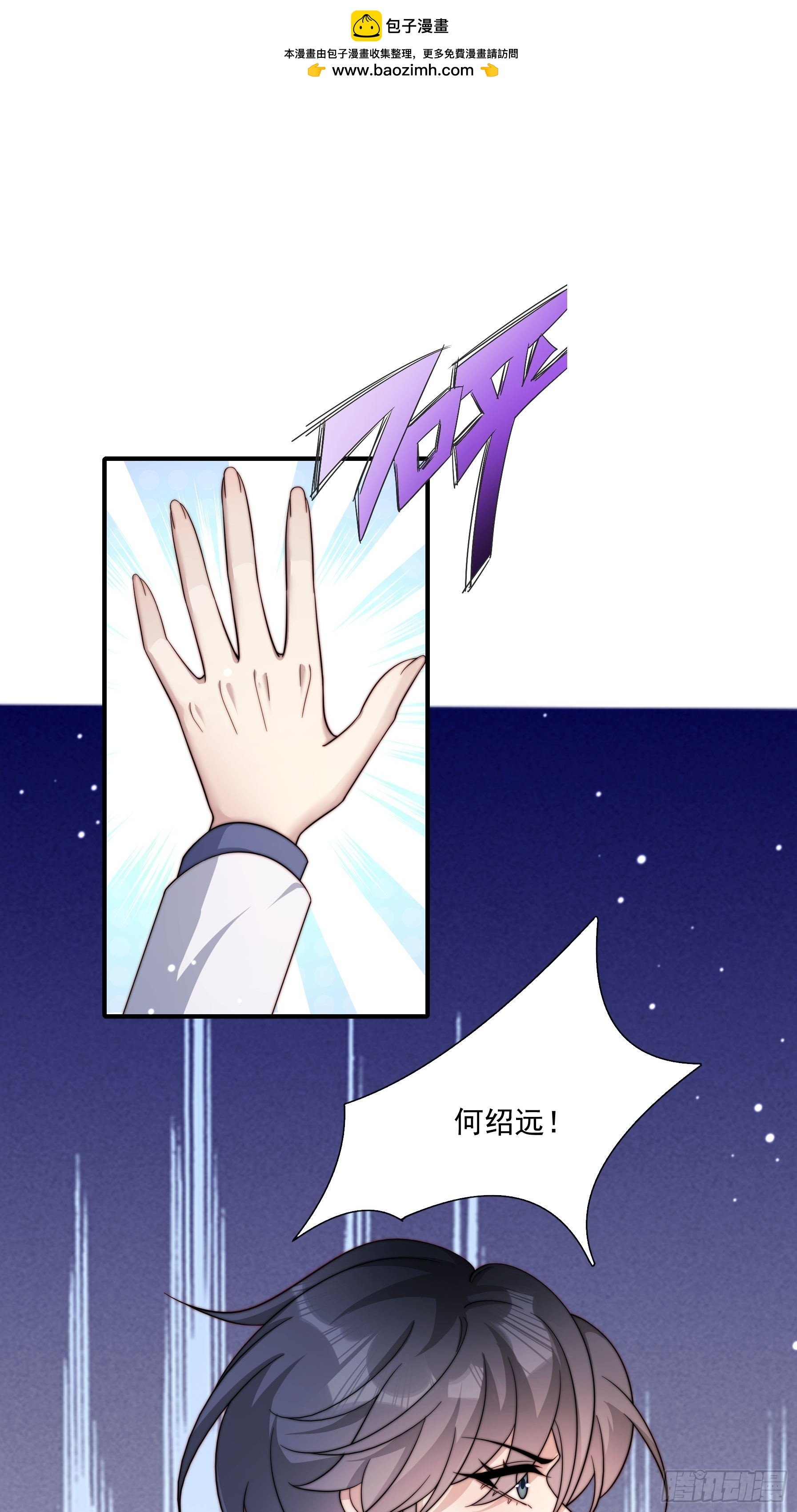 12 晴天霹雳