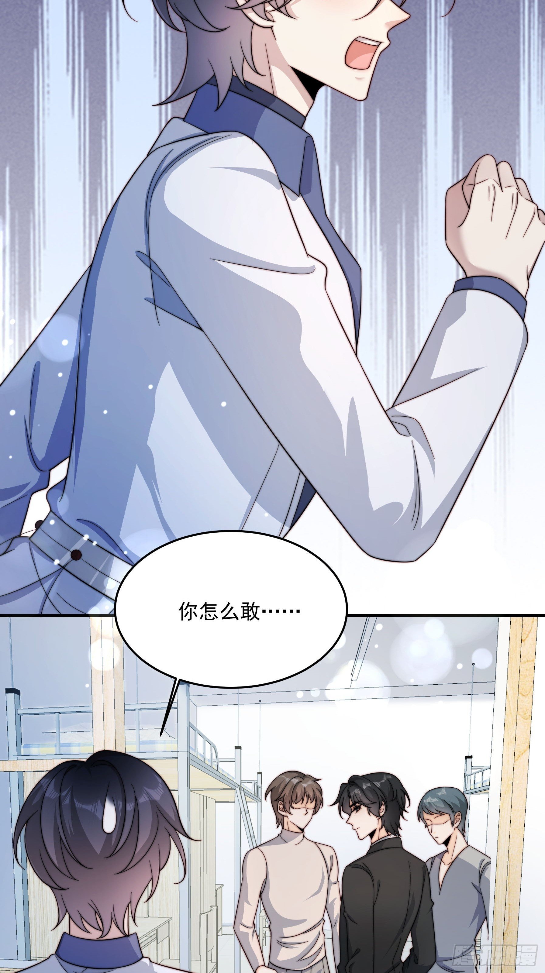 12 晴天霹雳