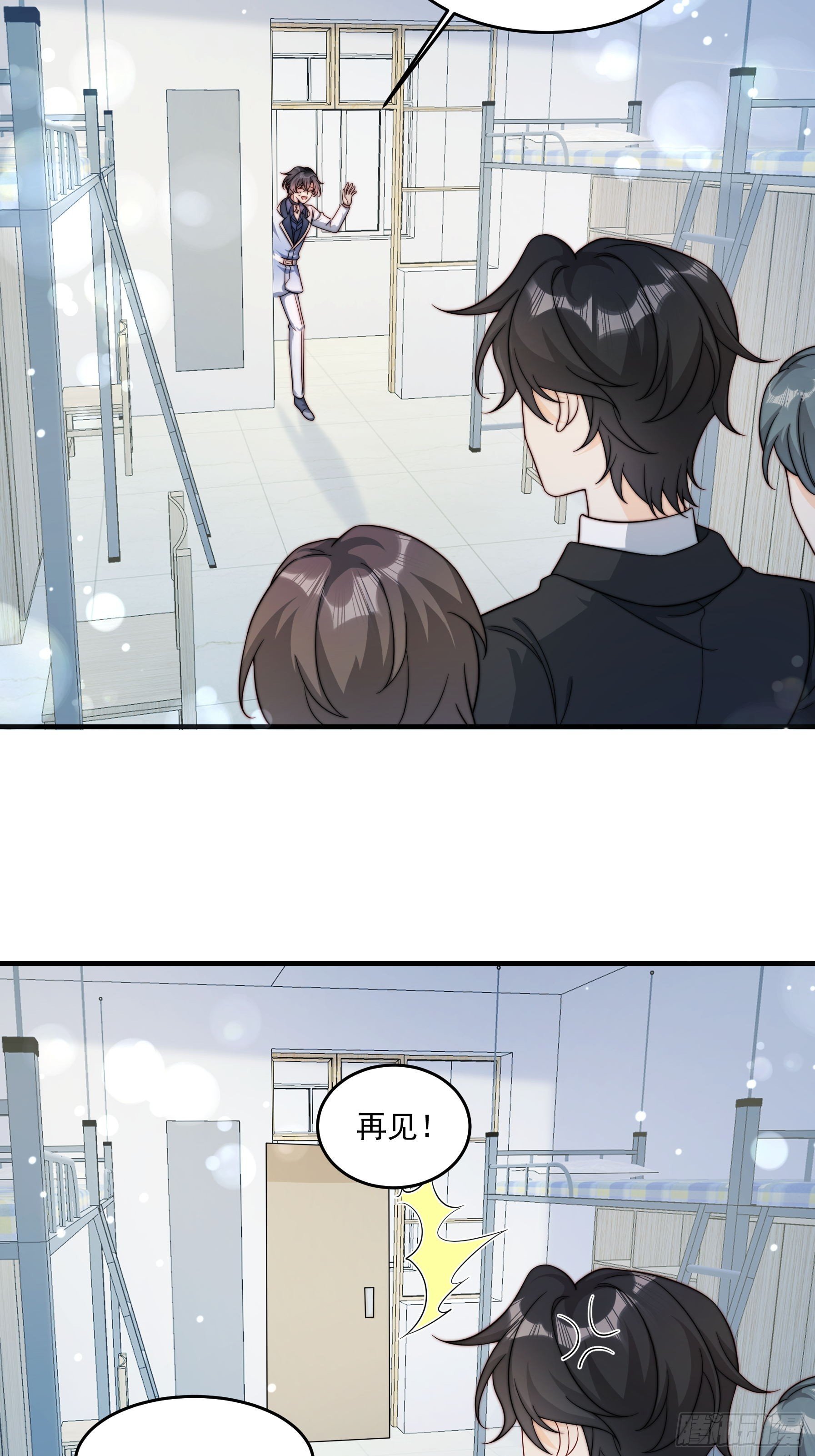 12 晴天霹雳