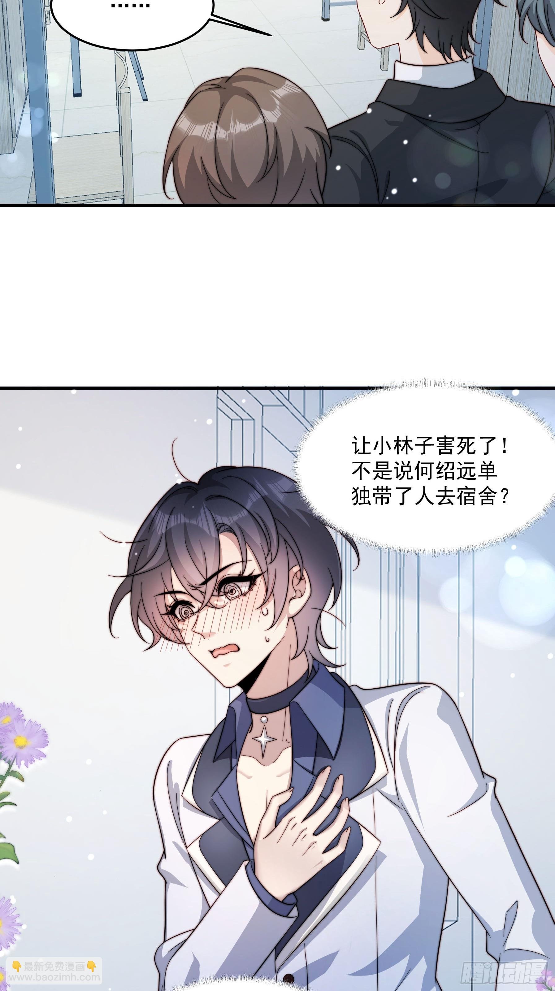 12 晴天霹雳