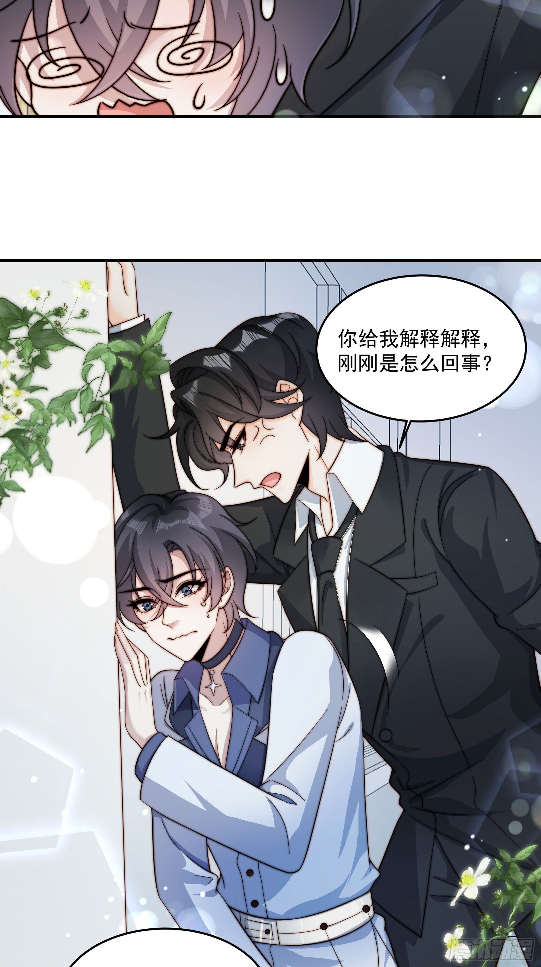 12 晴天霹雳