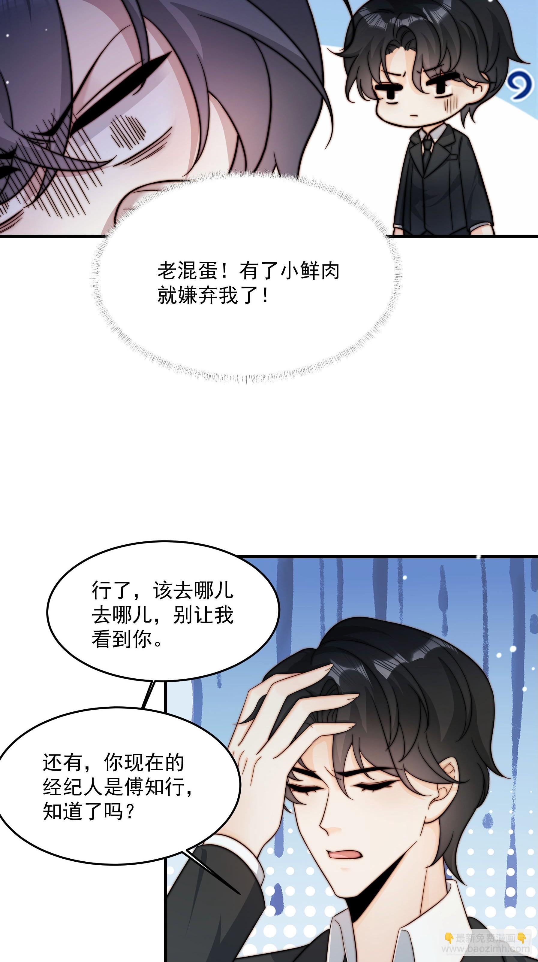 12 晴天霹雳
