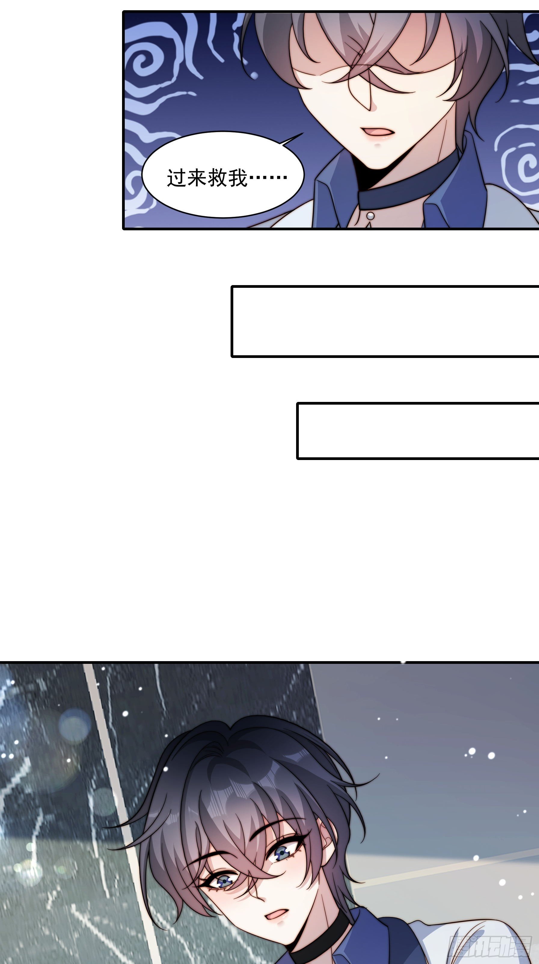 12 晴天霹雳