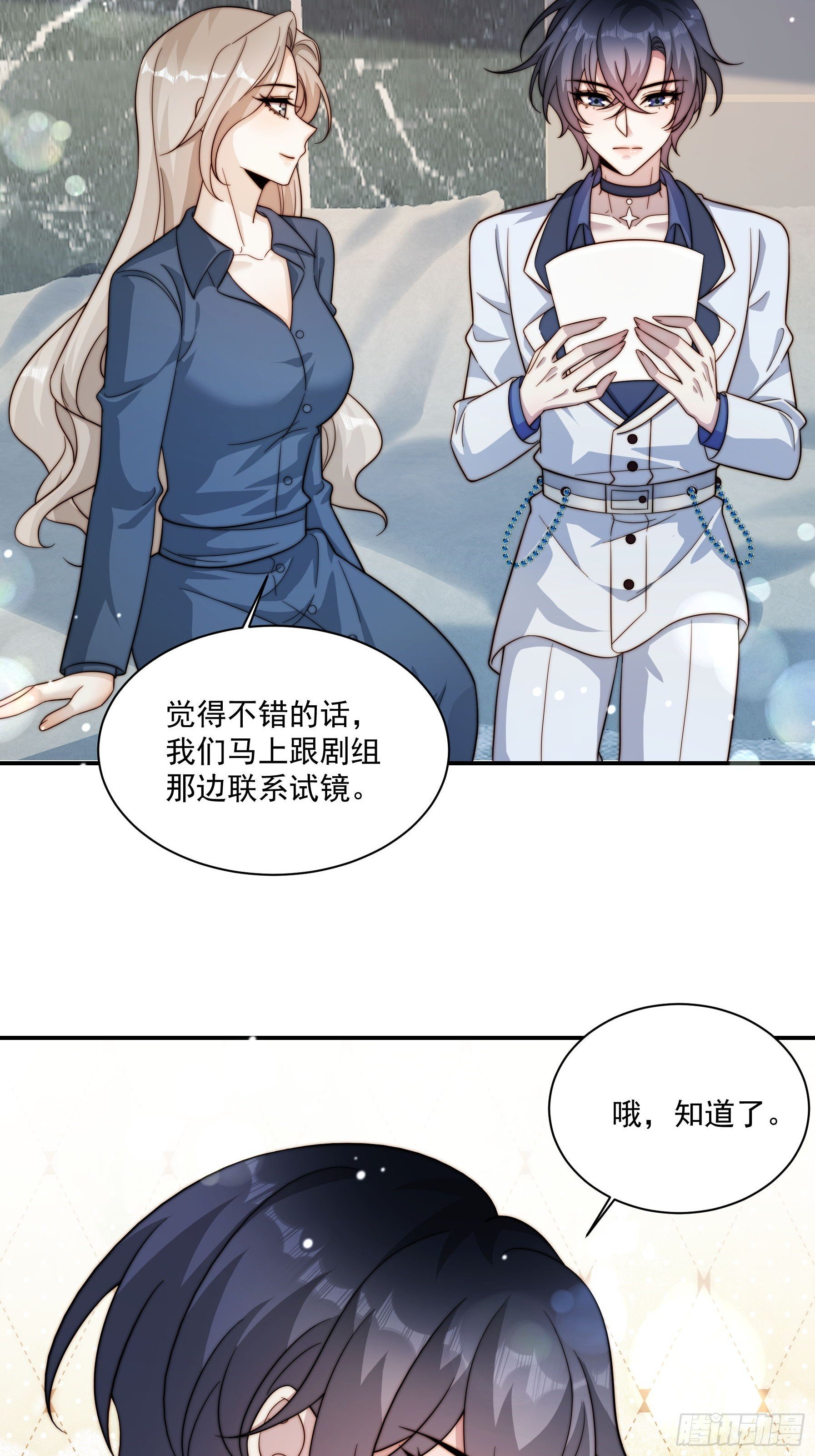 12 晴天霹雳