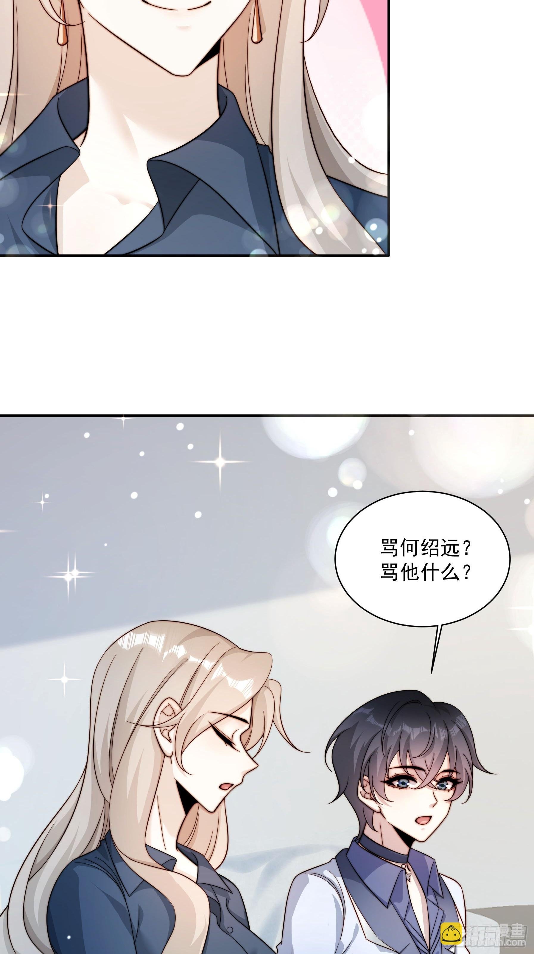 12 晴天霹雳