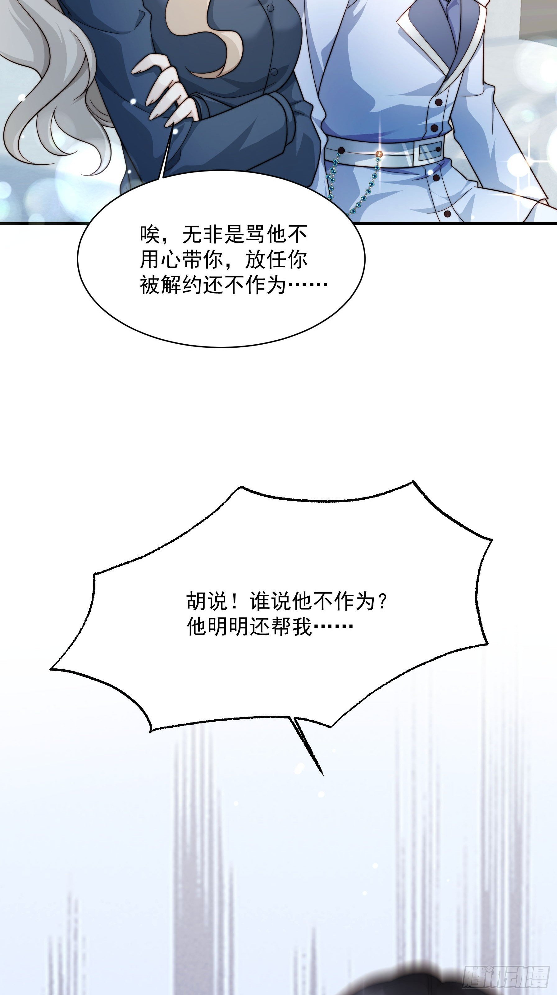 12 晴天霹雳