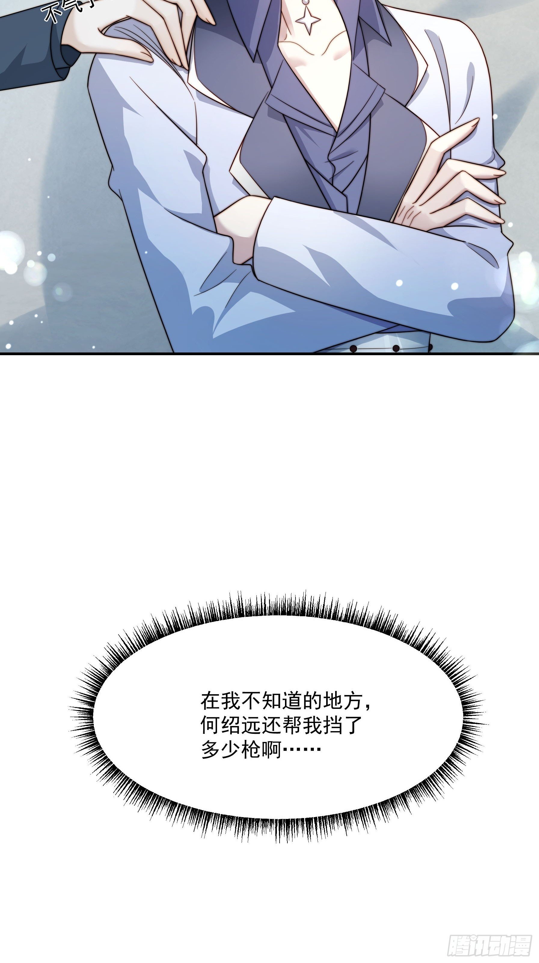12 晴天霹雳