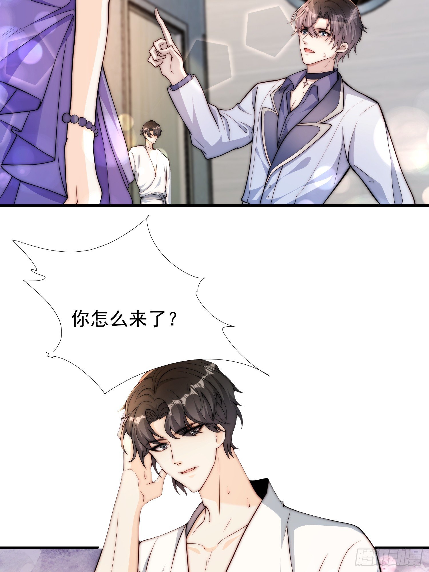 13 心碎成渣
