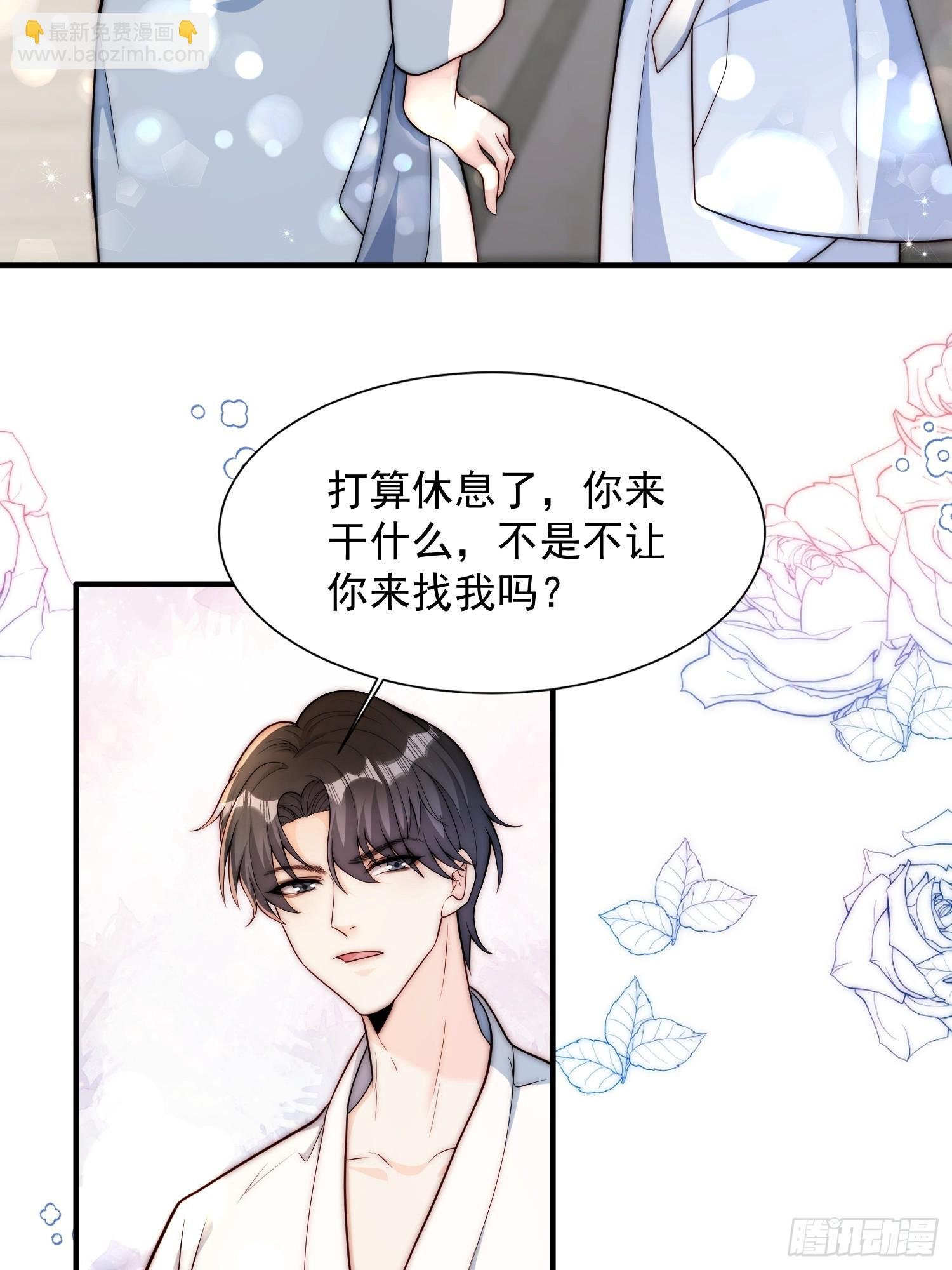 13 心碎成渣