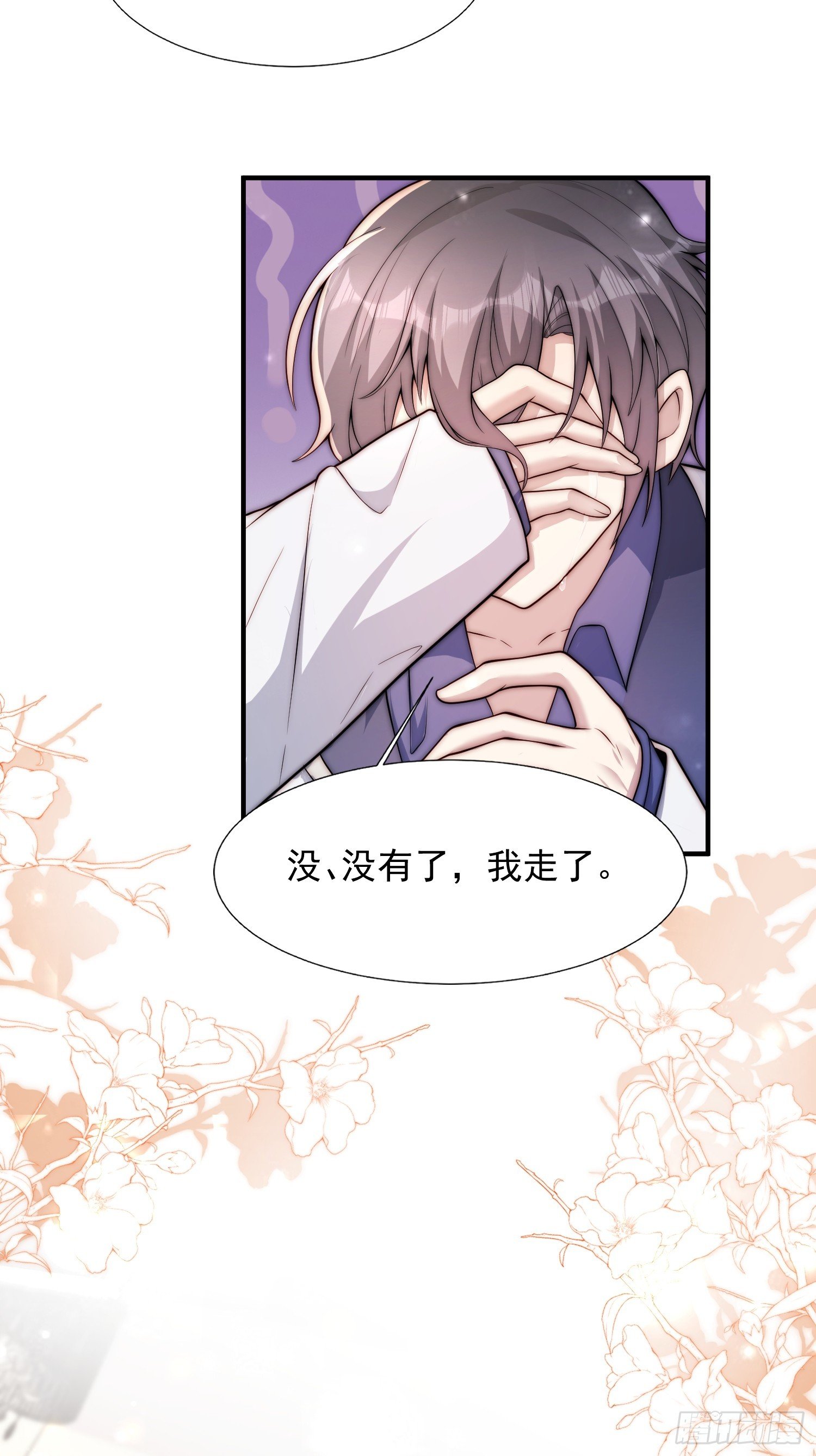 13 心碎成渣