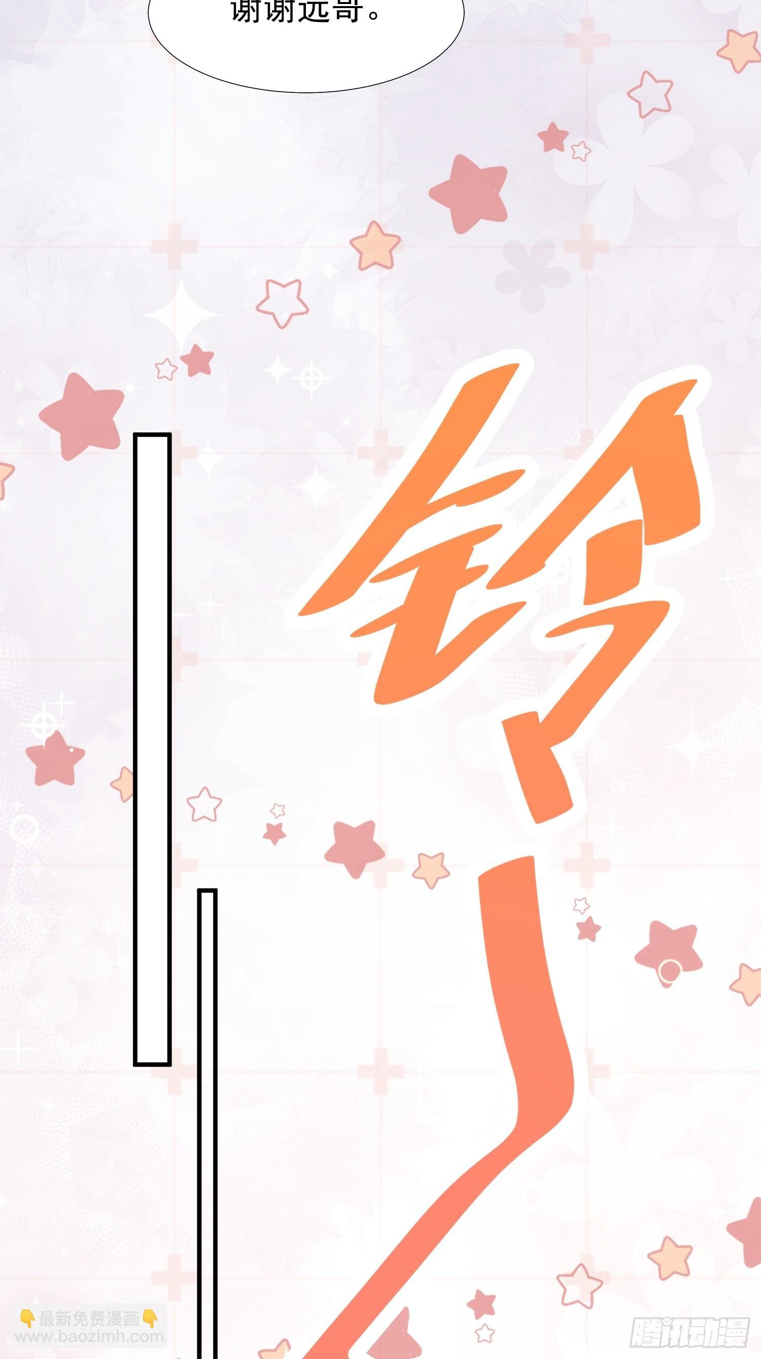 13 心碎成渣
