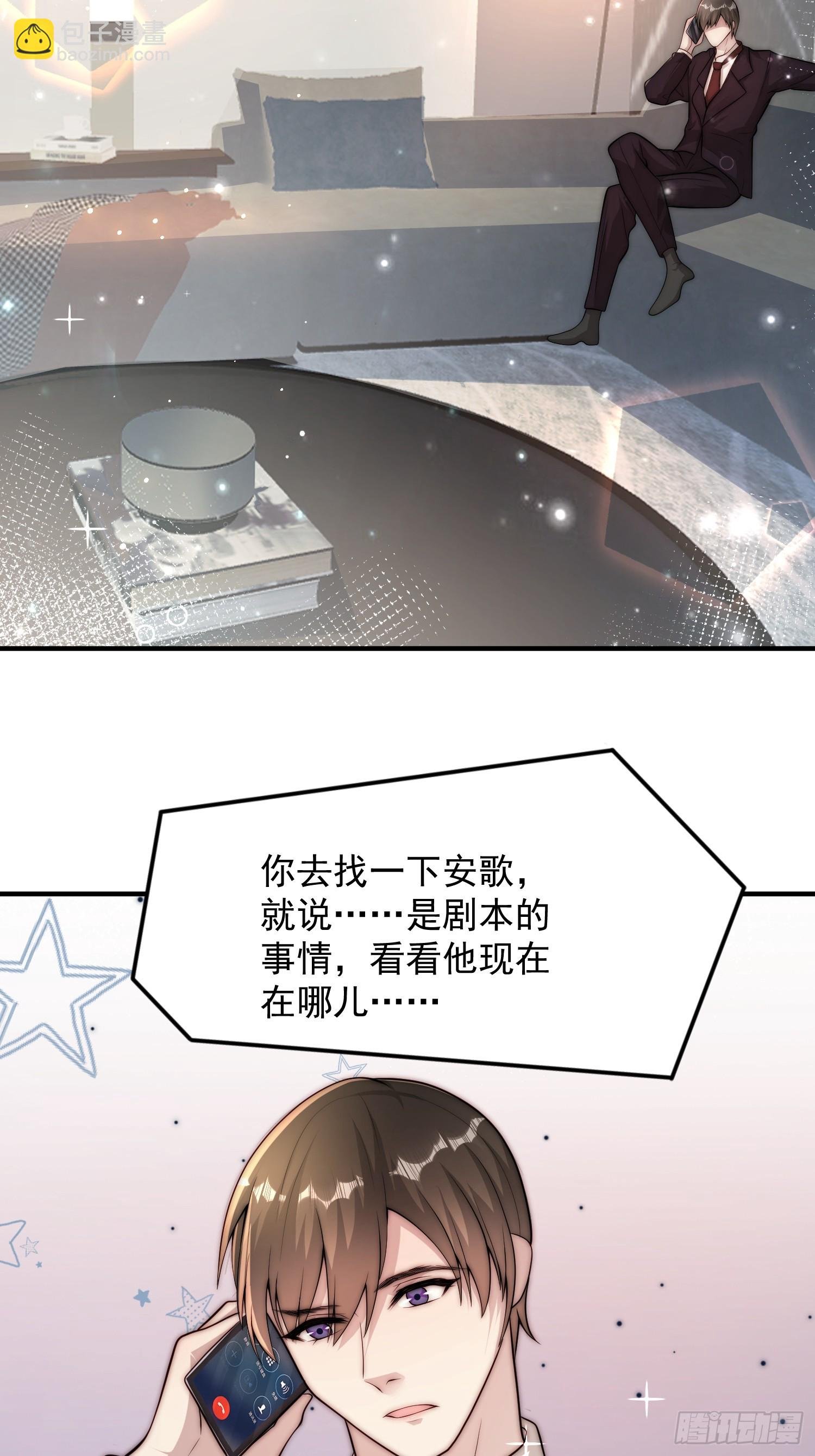 13 心碎成渣