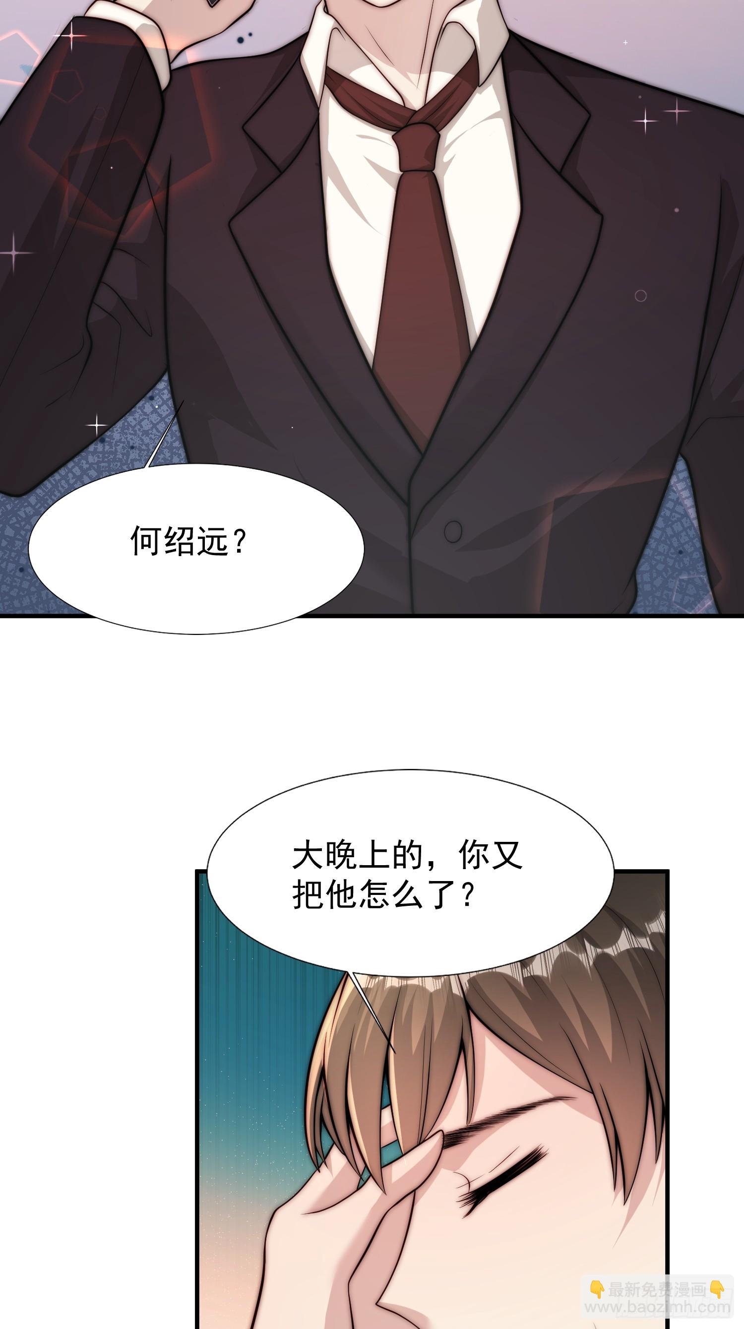 13 心碎成渣