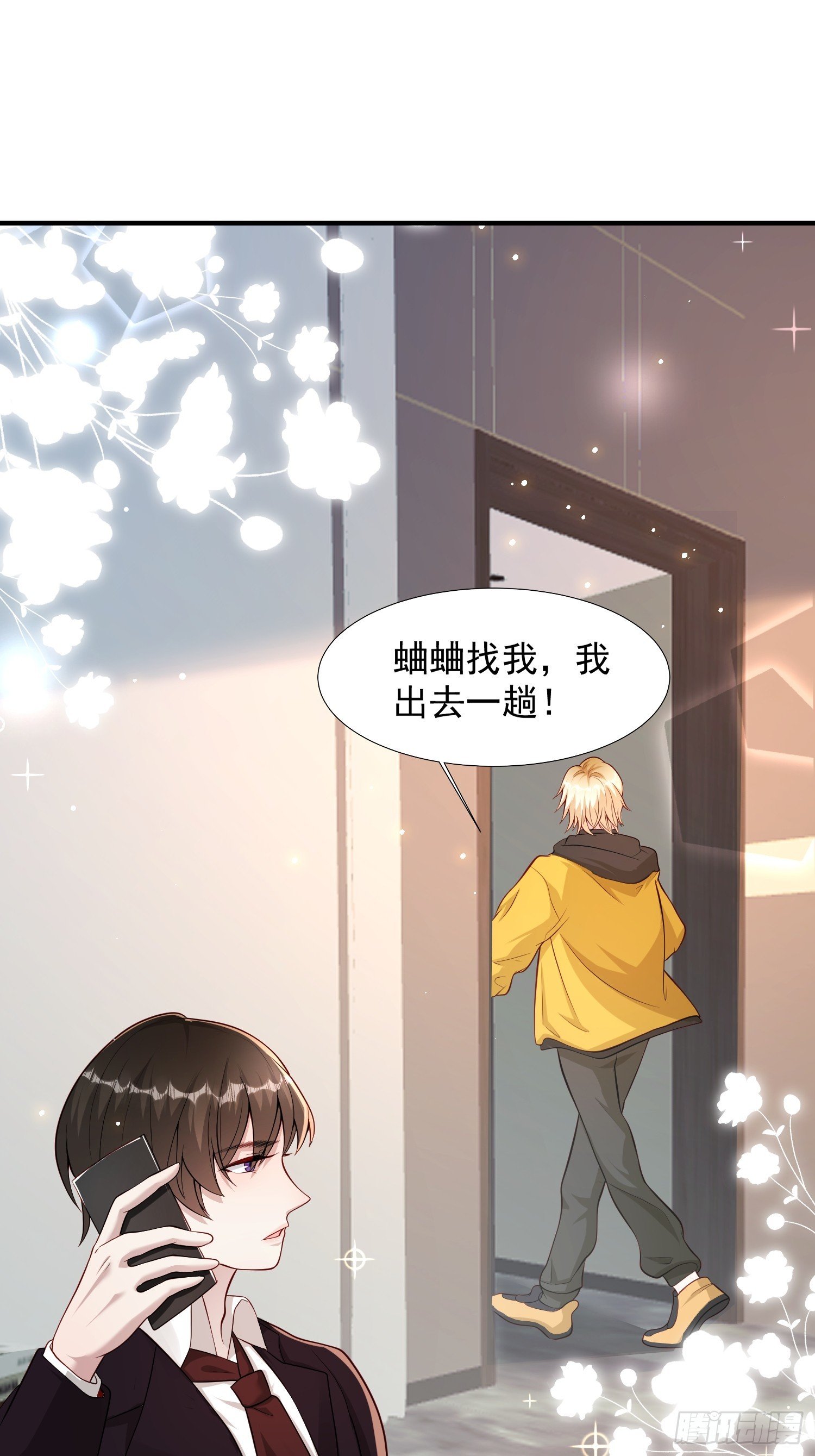 13 心碎成渣