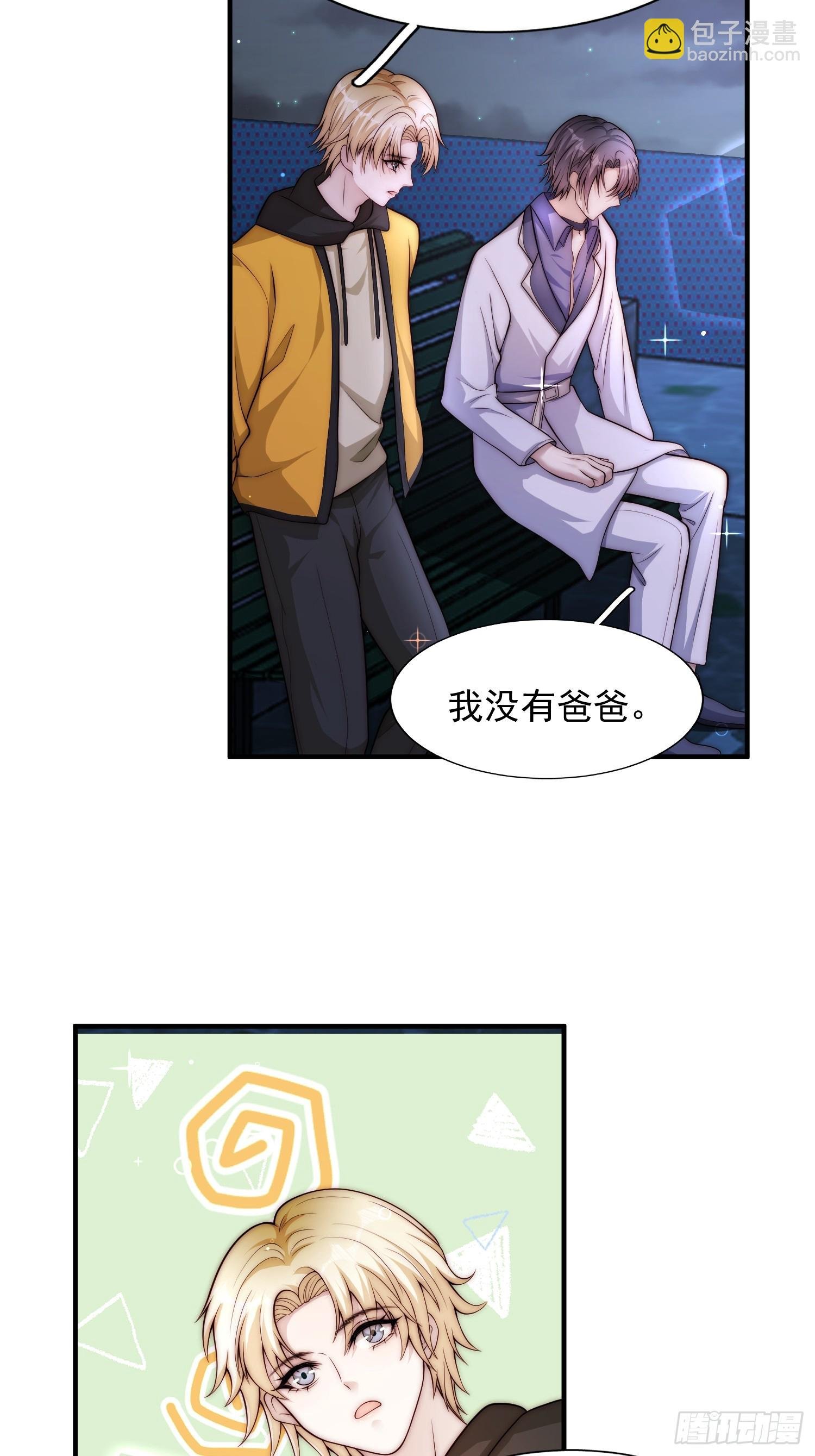13 心碎成渣