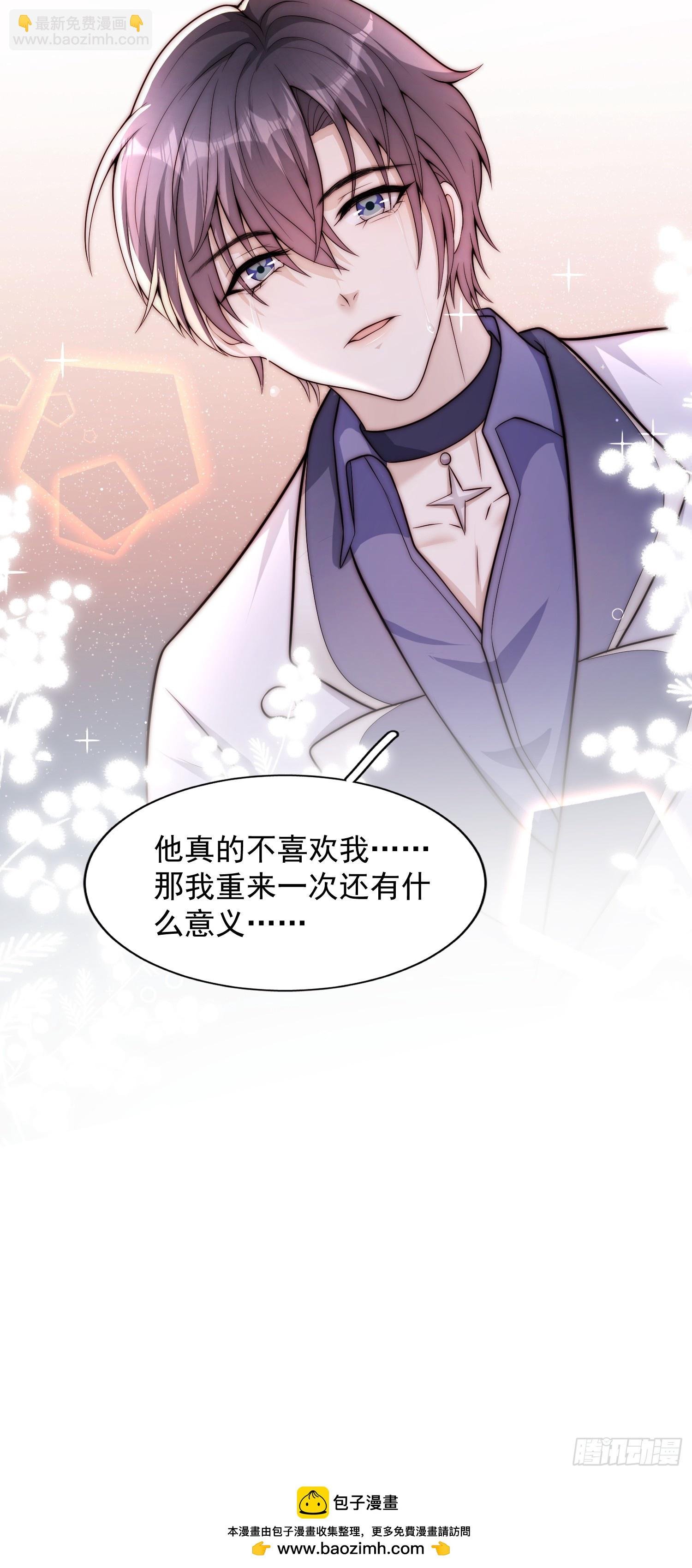 13 心碎成渣