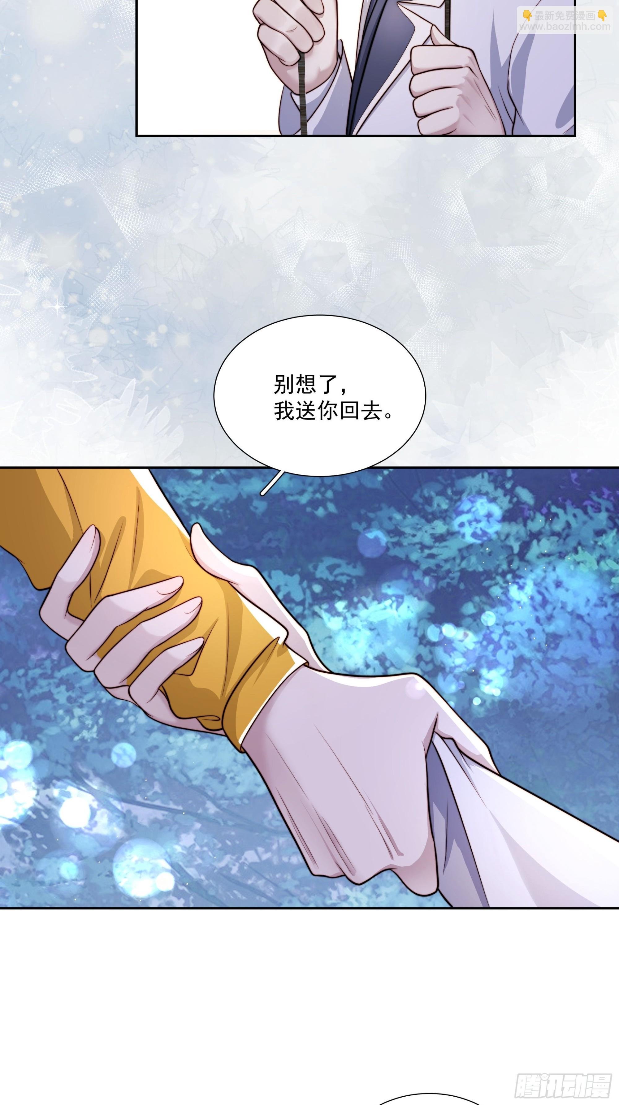14 上热搜了