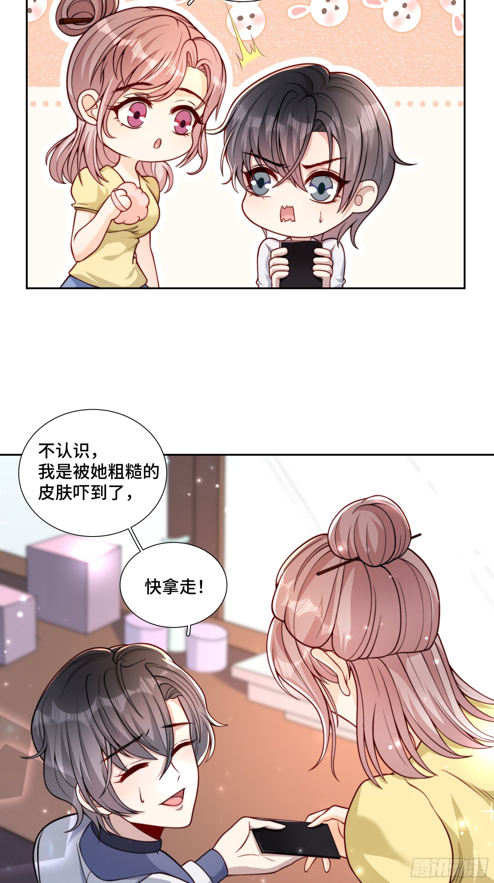 15 曲安歌的报复