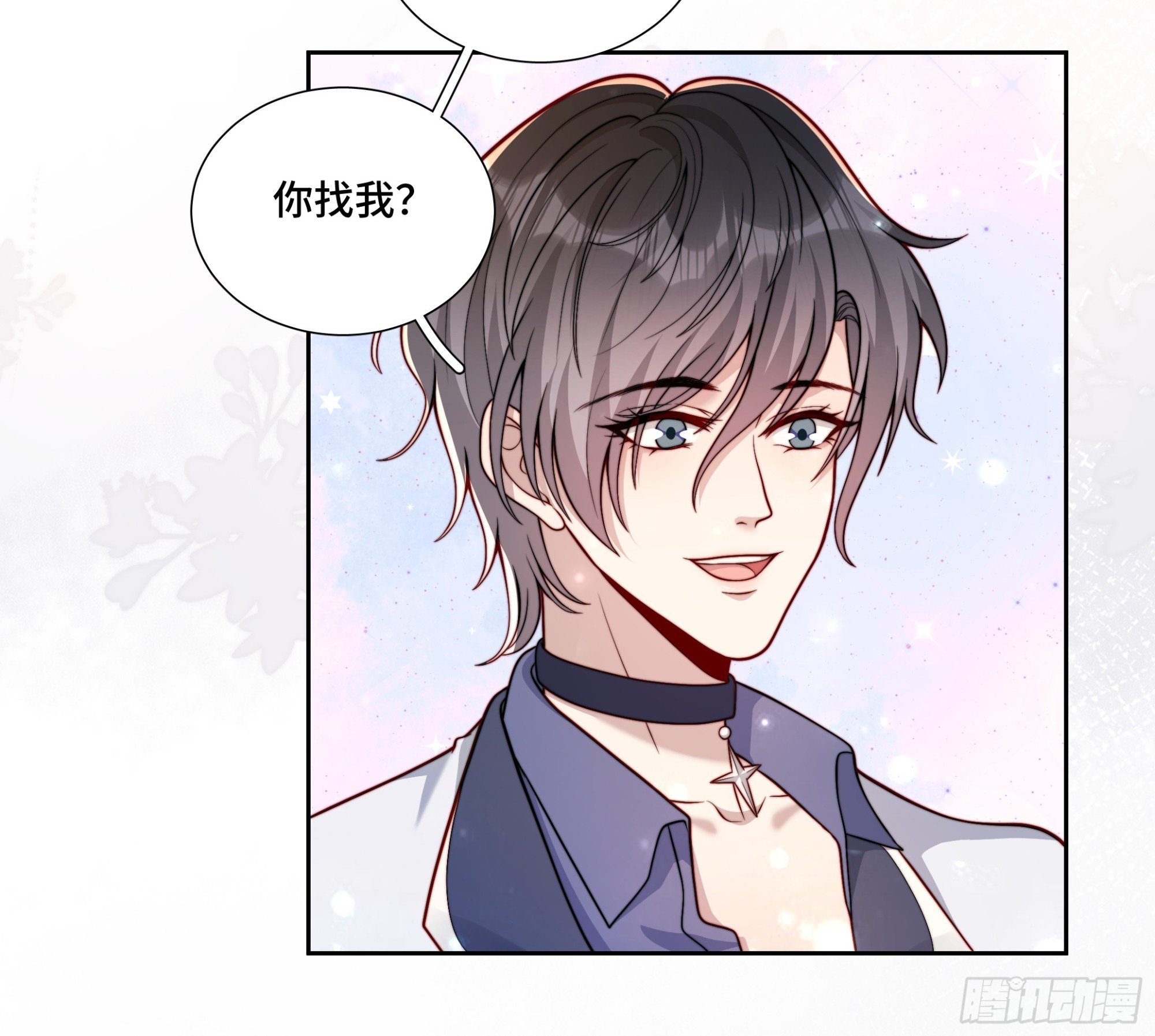 15 曲安歌的报复