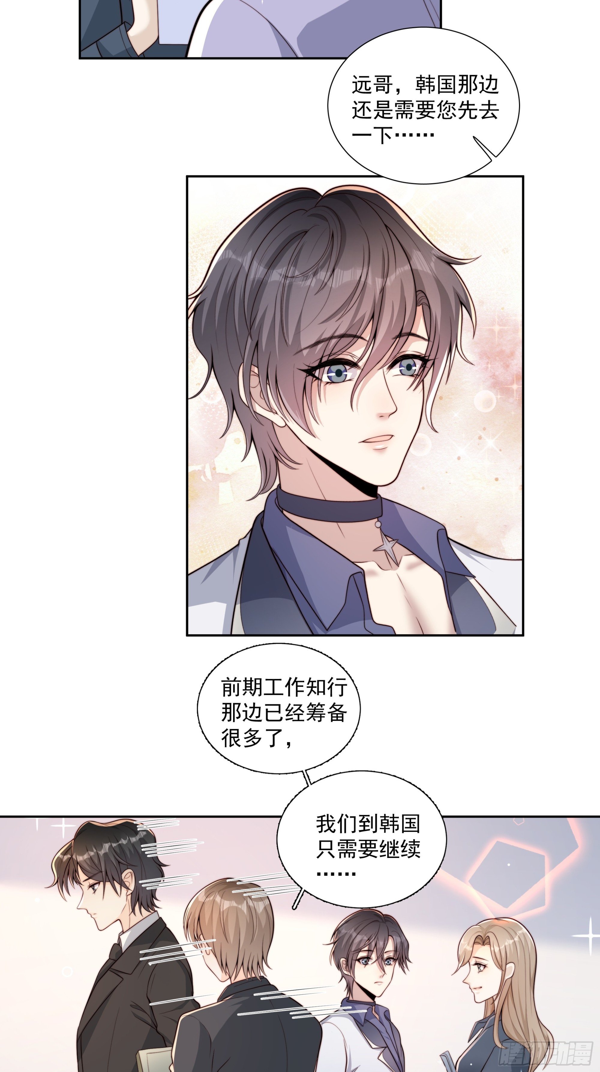 15 曲安歌的报复