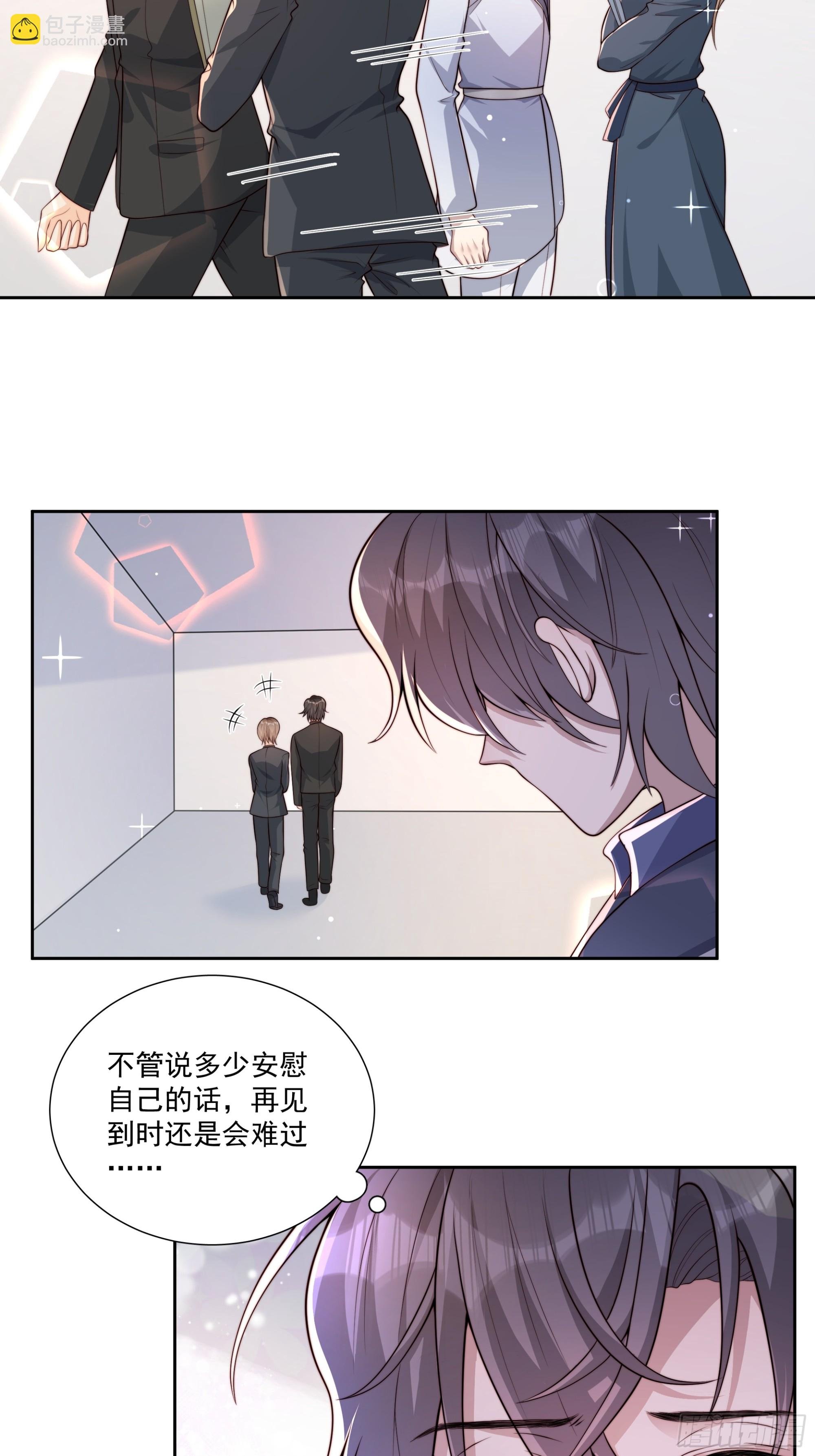 15 曲安歌的报复