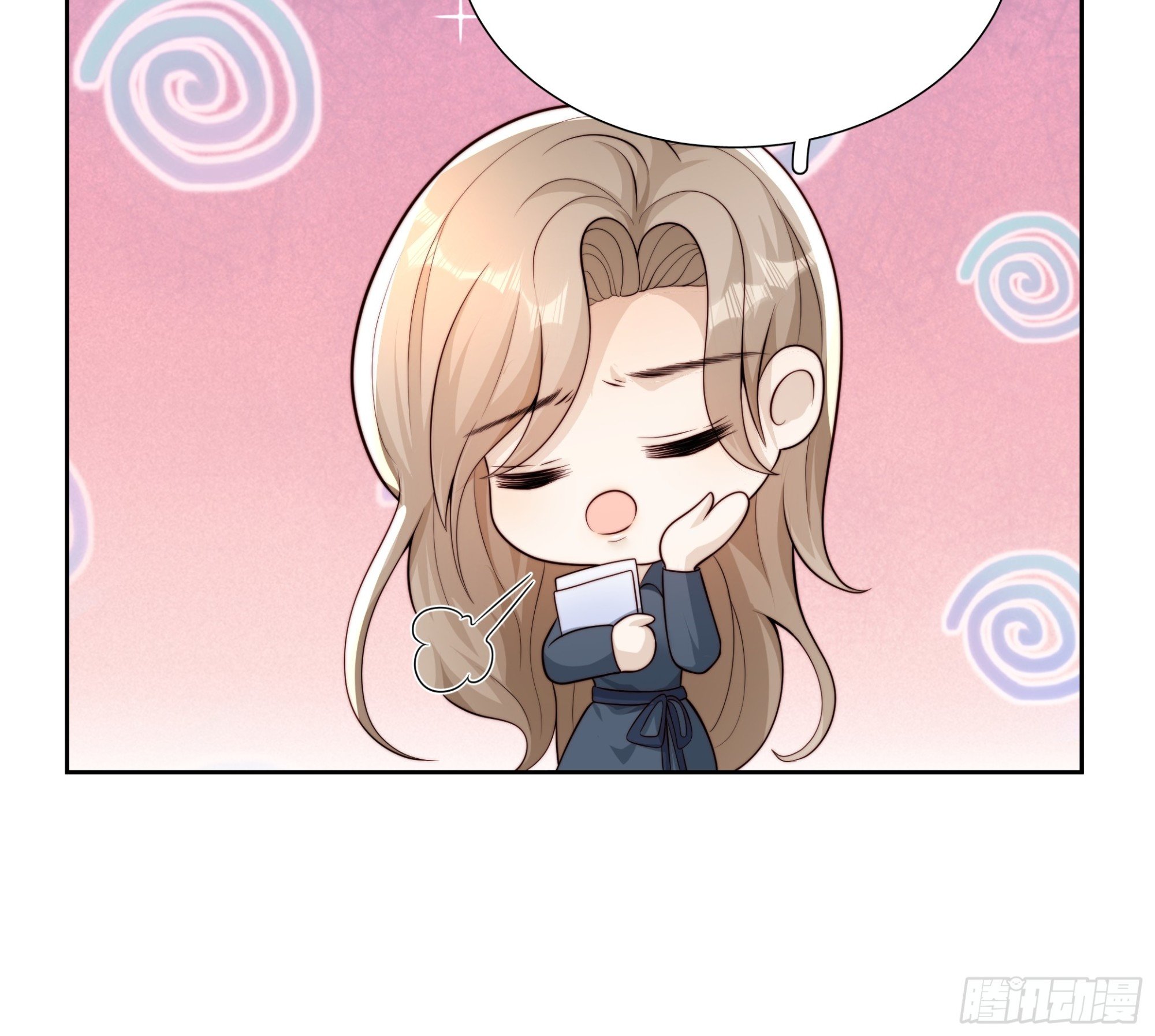 15 曲安歌的报复